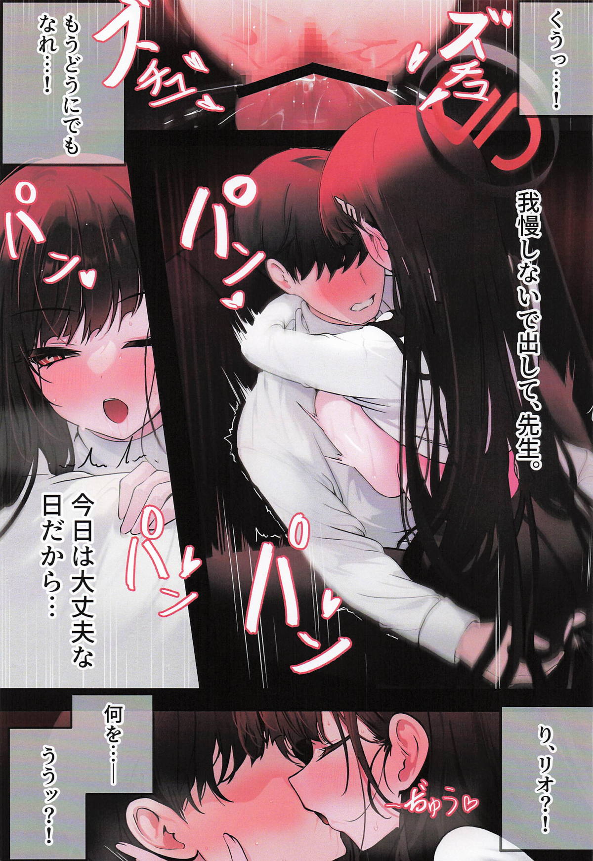 [HAM★STAR] ERROR 图片编号 14