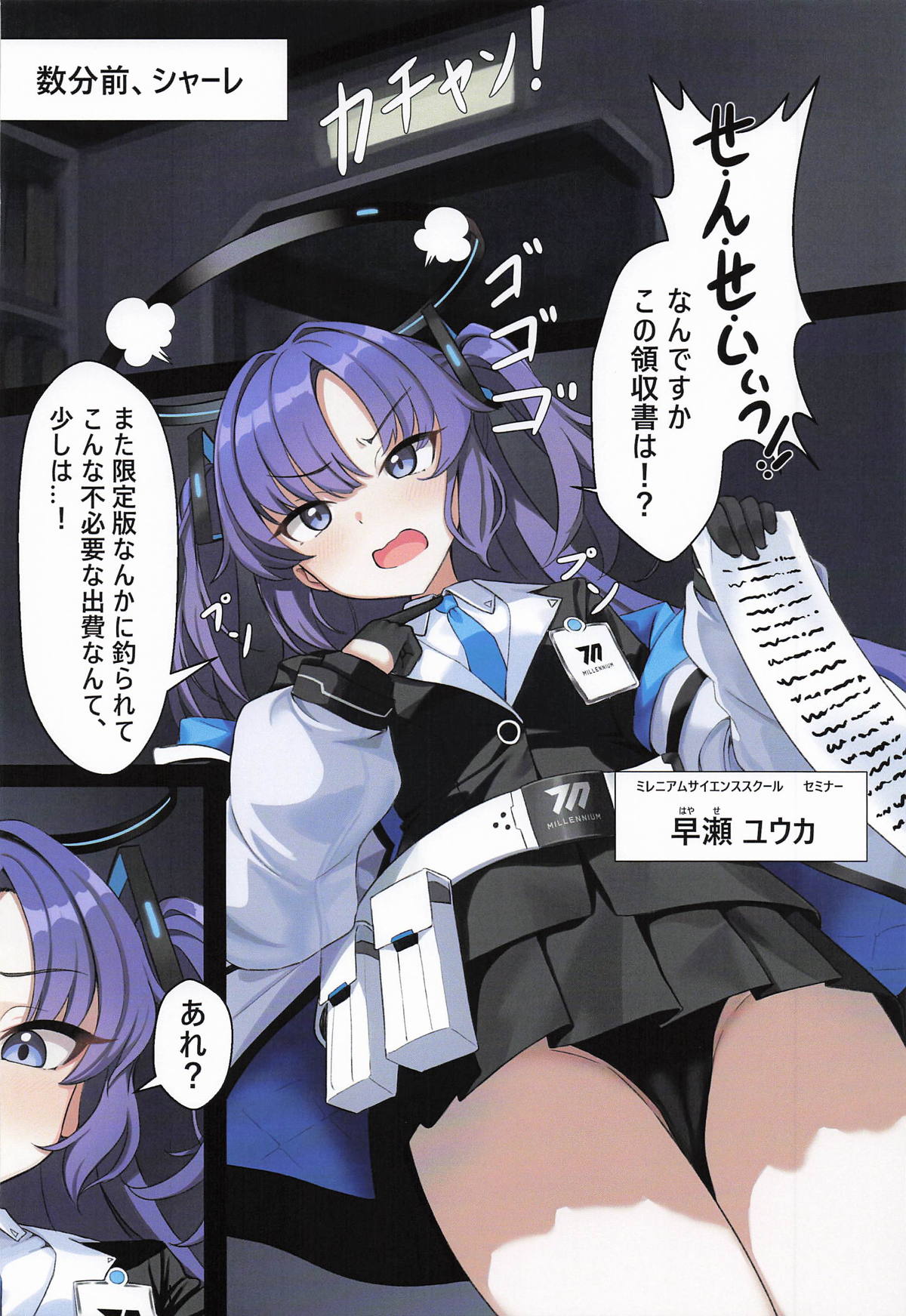 [HAM★STAR] ERROR 图片编号 19