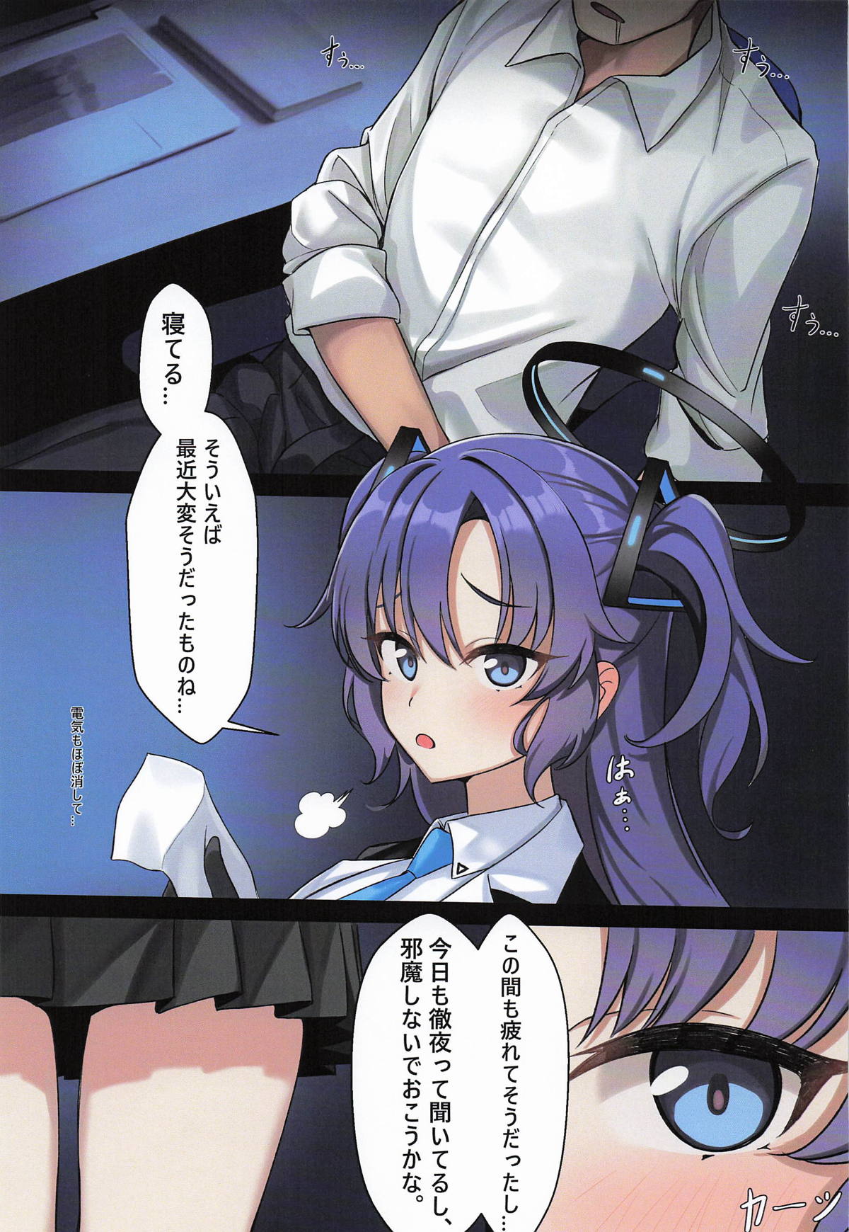 [HAM★STAR] ERROR 图片编号 20