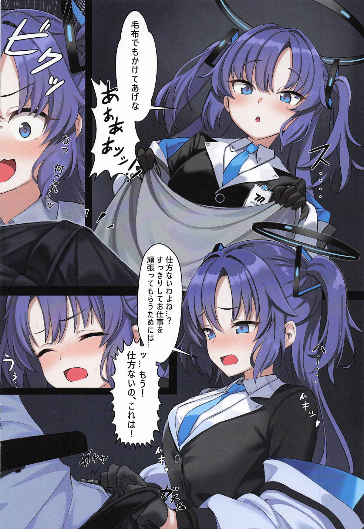 [HAM★STAR] ERROR 图片编号 21