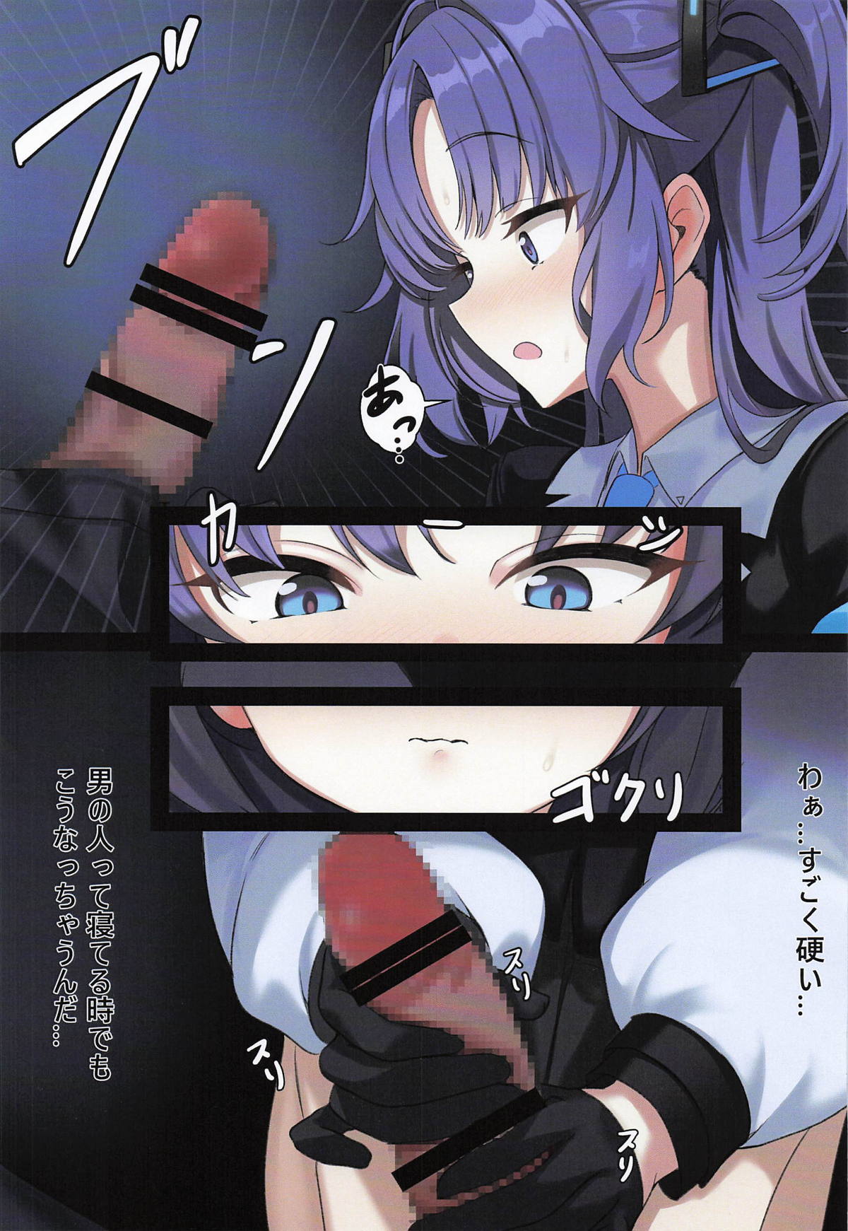 [HAM★STAR] ERROR 图片编号 22