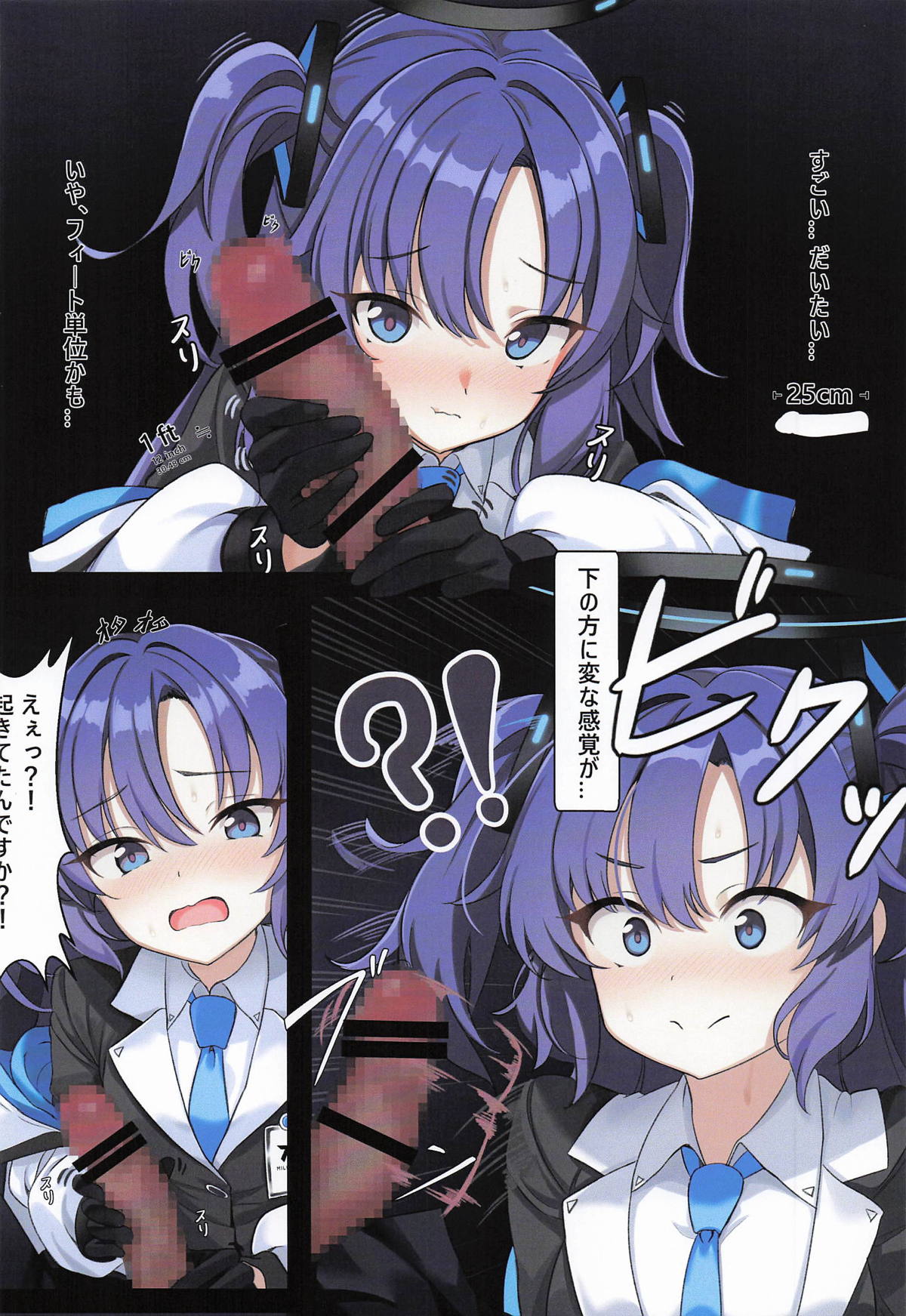 [HAM★STAR] ERROR 图片编号 23