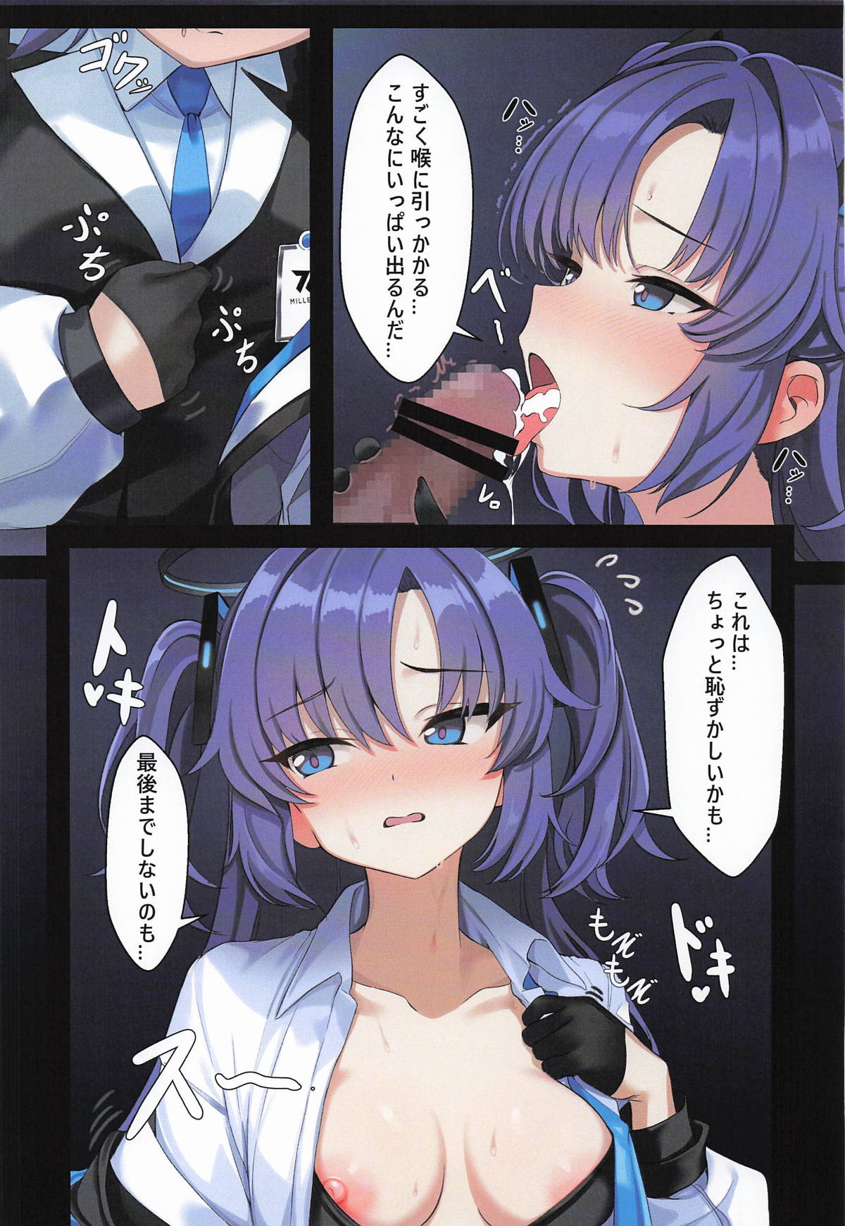 [HAM★STAR] ERROR 图片编号 26