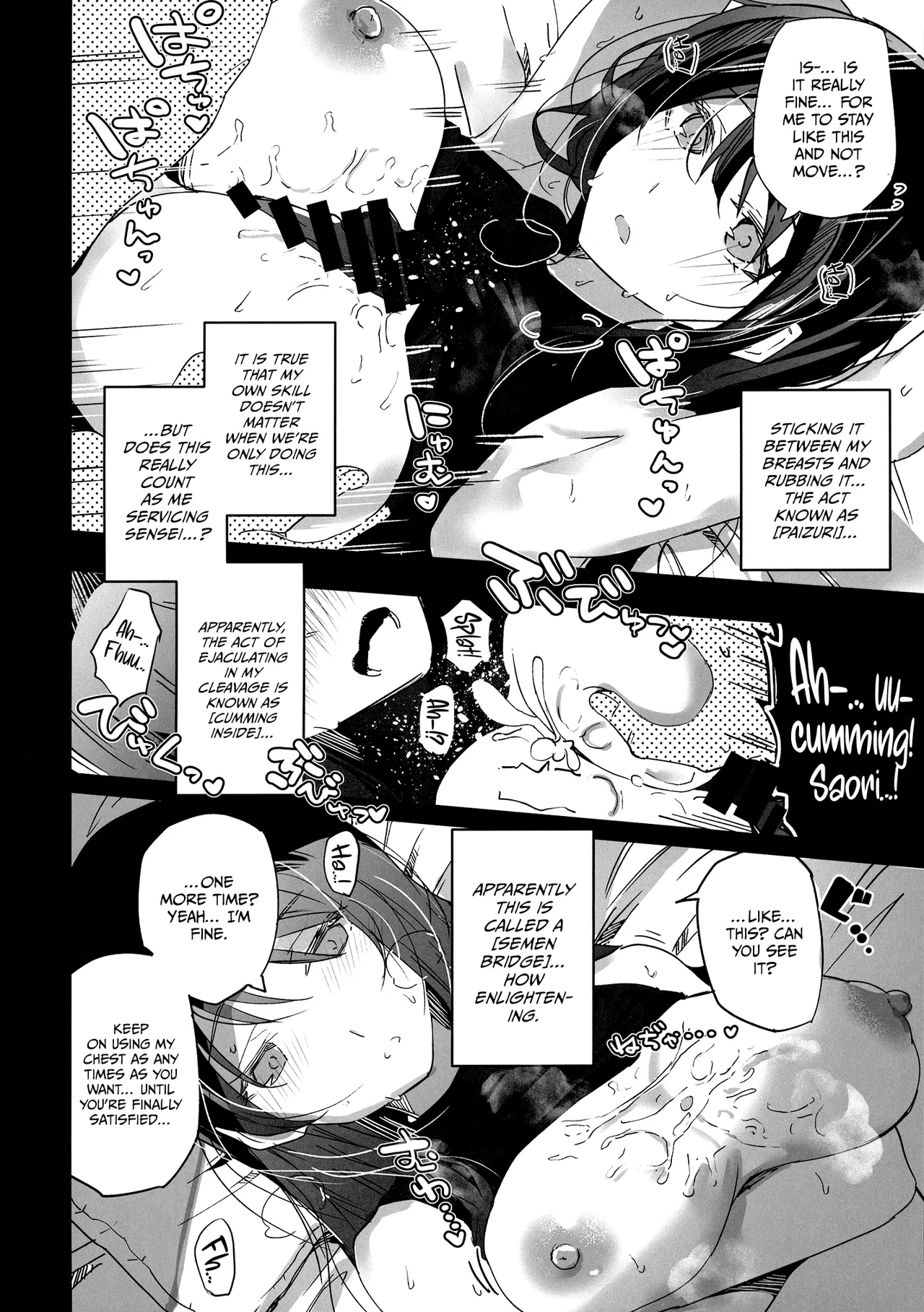 [Atelier Stars (Arito Arayuru)] Blue Archive Jou 3 | Blue Archive Girls 3 (Blue Archive) [English] {Doujins.com} [Digital] 이미지 번호 6