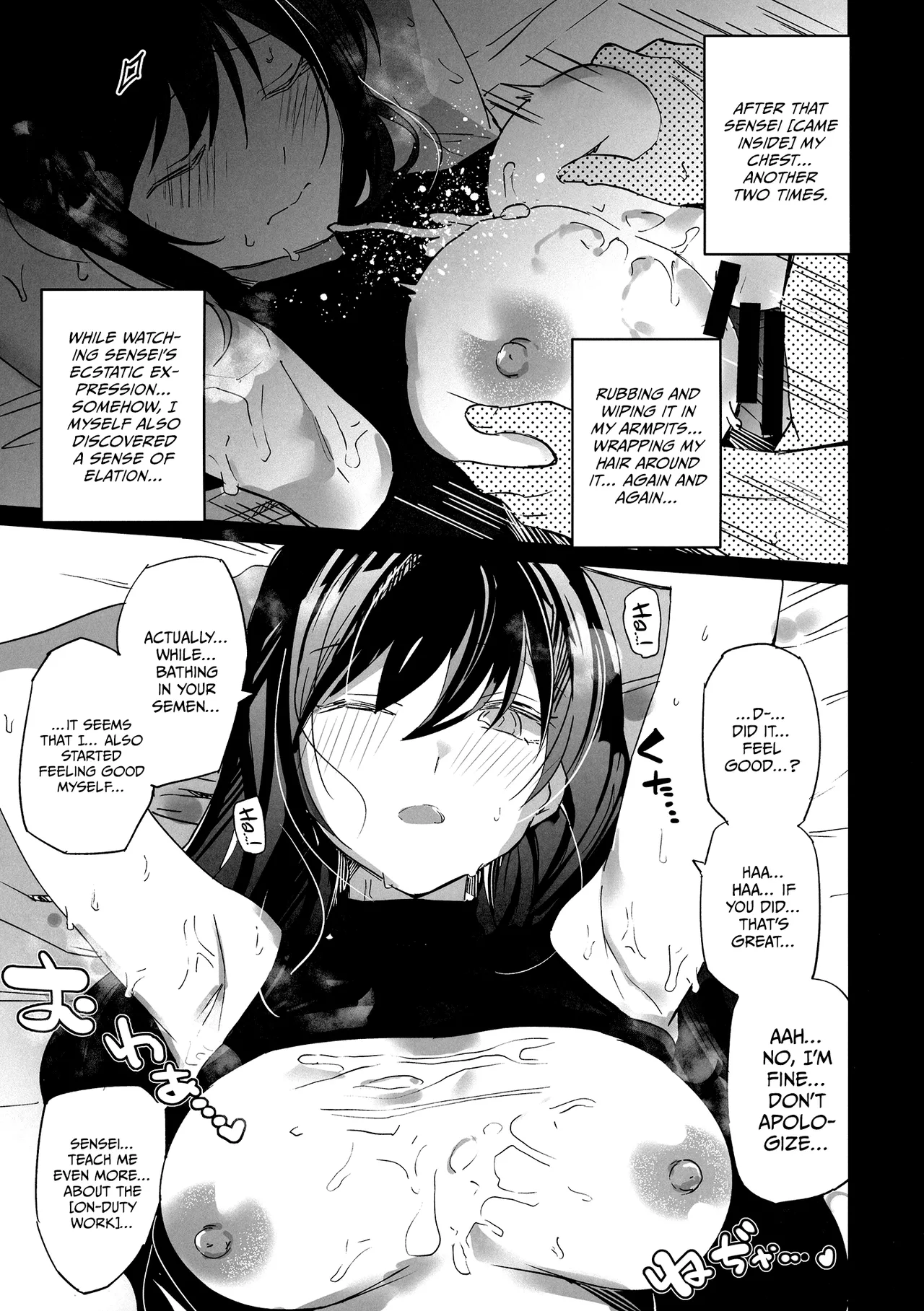 [Atelier Stars (Arito Arayuru)] Blue Archive Jou 3 | Blue Archive Girls 3 (Blue Archive) [English] {Doujins.com} [Digital] 이미지 번호 7