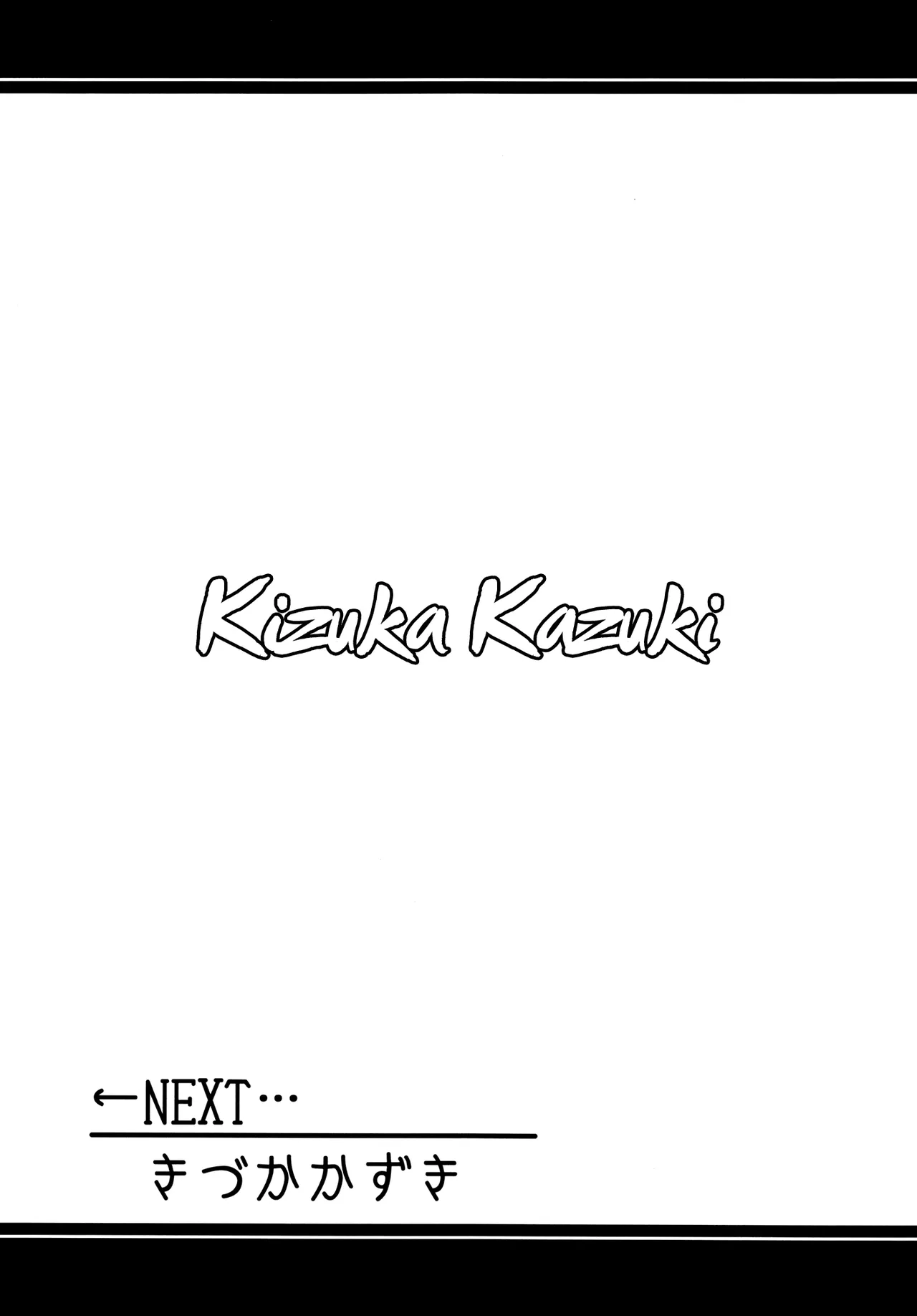 [Atelier Stars (Arito Arayuru)] Blue Archive Jou 3 | Blue Archive Girls 3 (Blue Archive) [English] {Doujins.com} [Digital] 이미지 번호 12