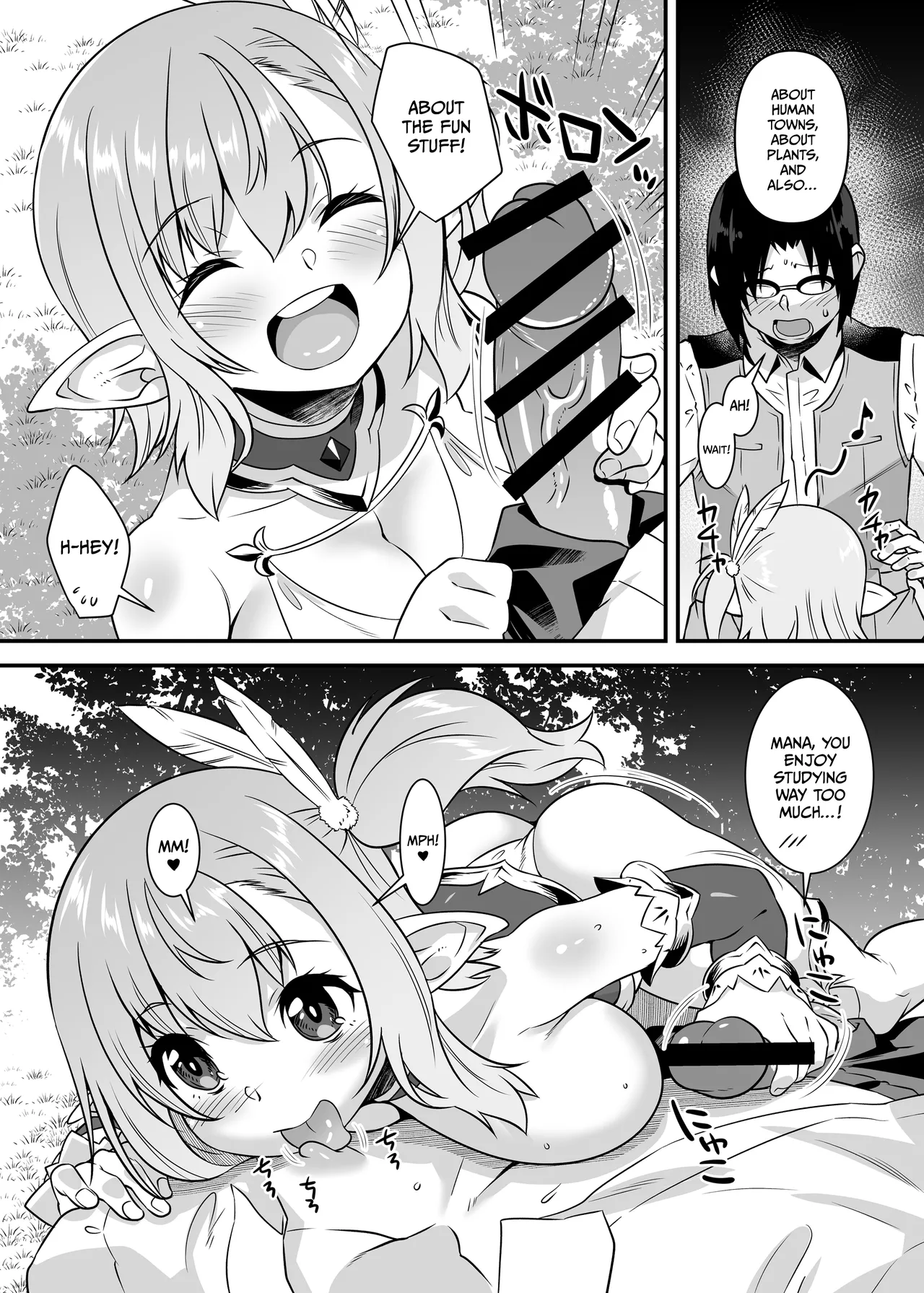 [Makuu Gundan (Shinozuka Atsuto)] Sukebe Elf Tanbouki Soushuuhen Tokuten / Lewd Elf Tanbouki Special Add-on [English] {Doujins.com} 图片编号 11