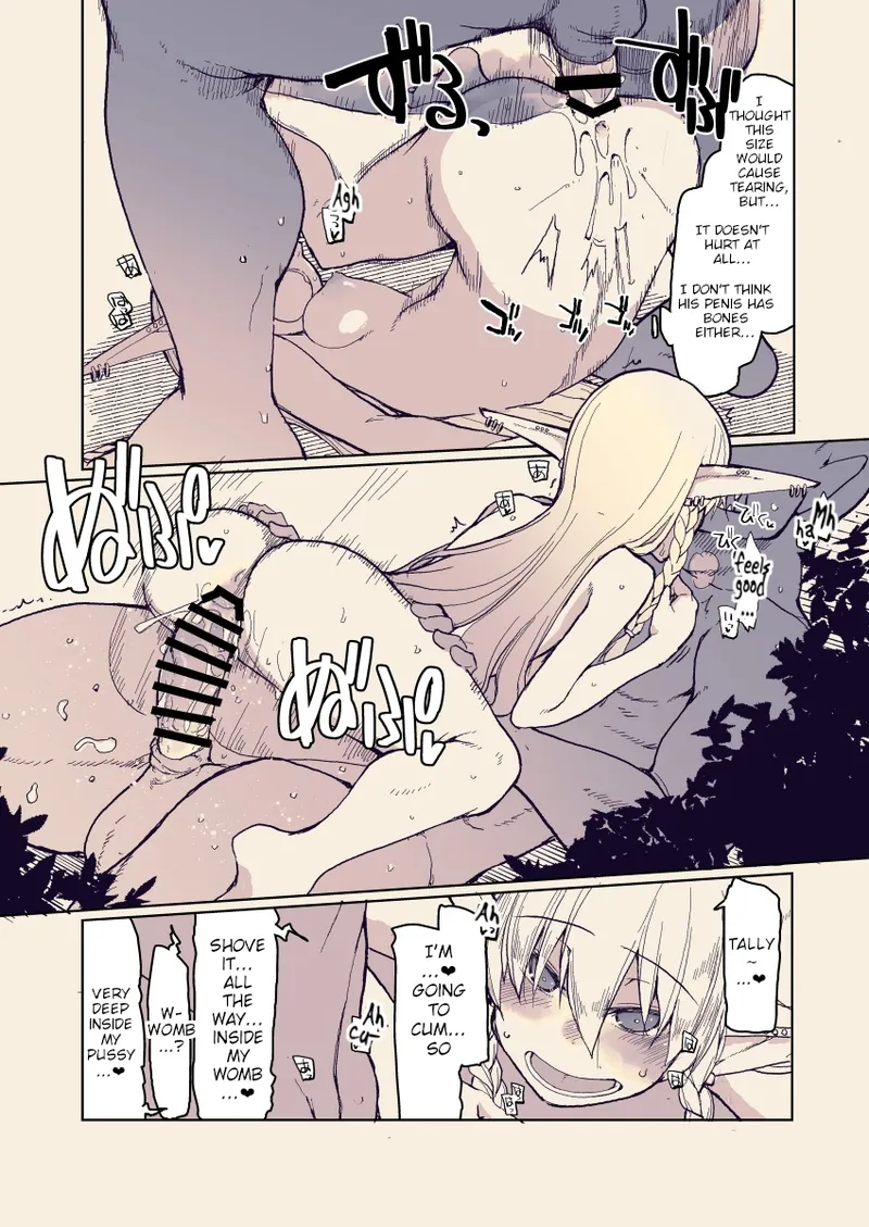 [Metamor (Ryo)] Dosukebe Elf no Ishukan Nikki 13 [English] [Poranya] [Digital] 이미지 번호 13