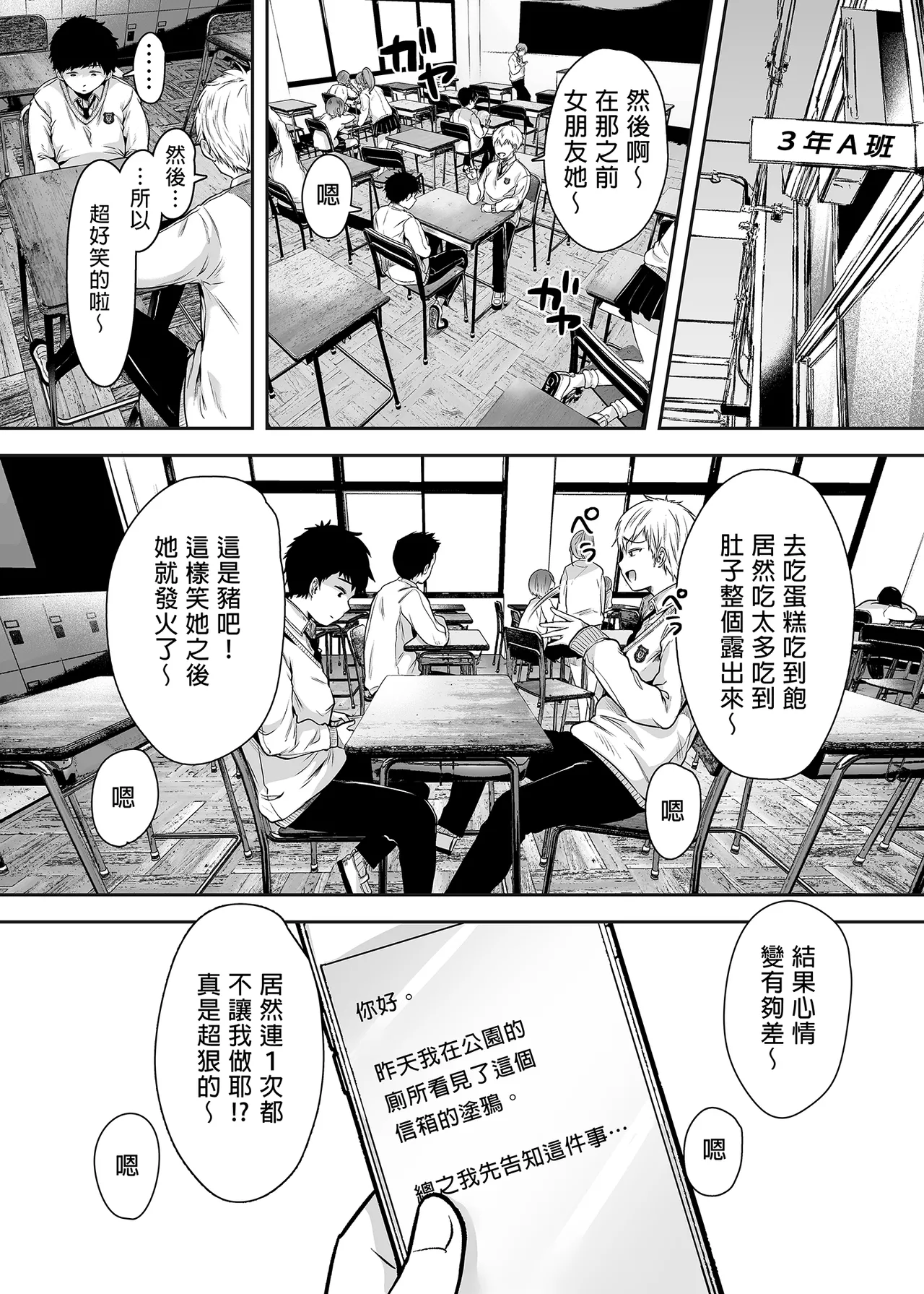 [アゲ揚げ (からあげチャン)] 友達のお母さんとセフレになりました。 _ 和同學媽媽之間的關係 [中文] [無修正] 이미지 번호 16