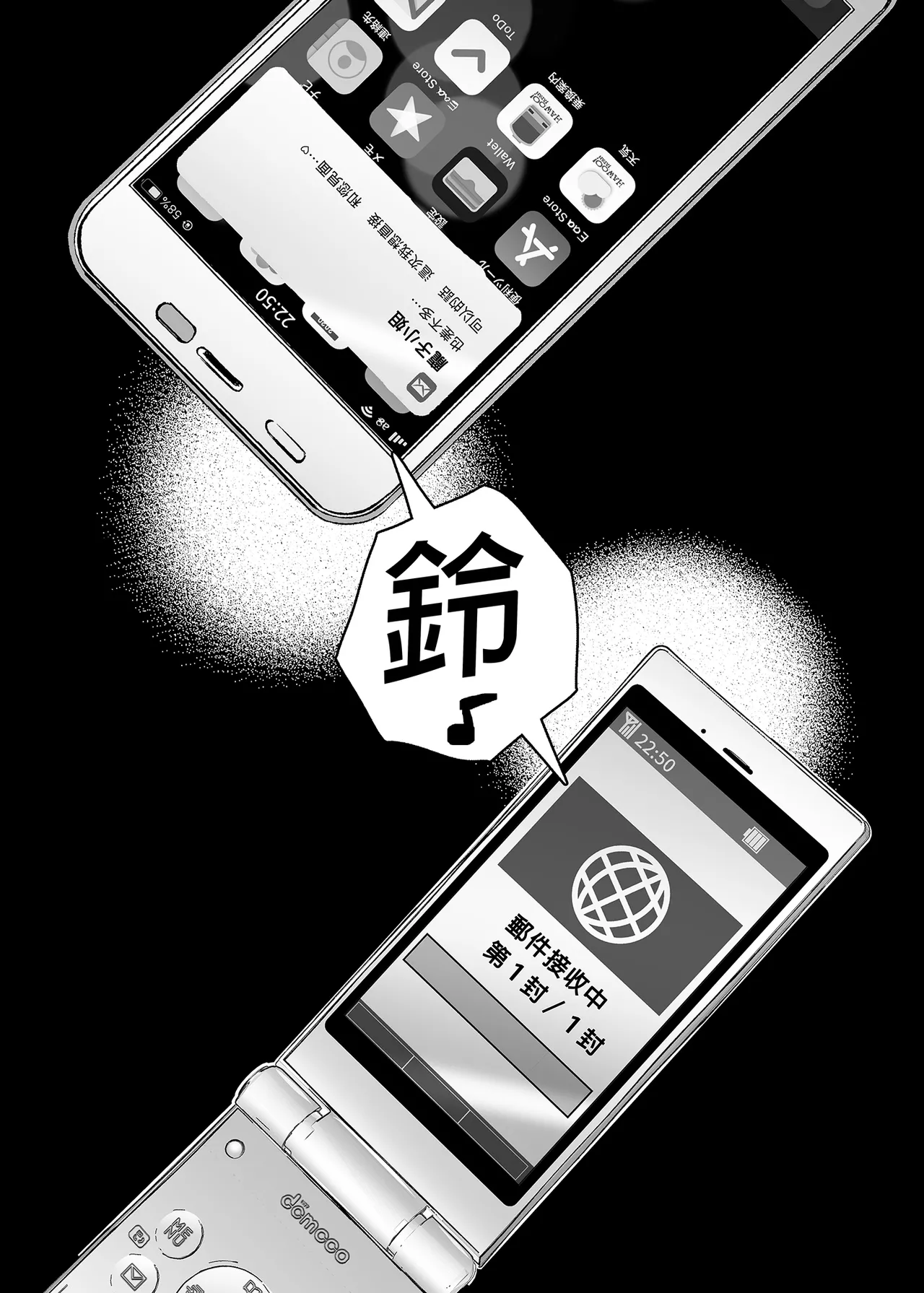 [アゲ揚げ (からあげチャン)] 友達のお母さんとセフレになりました。 _ 和同學媽媽之間的關係 [中文] [無修正] 이미지 번호 25