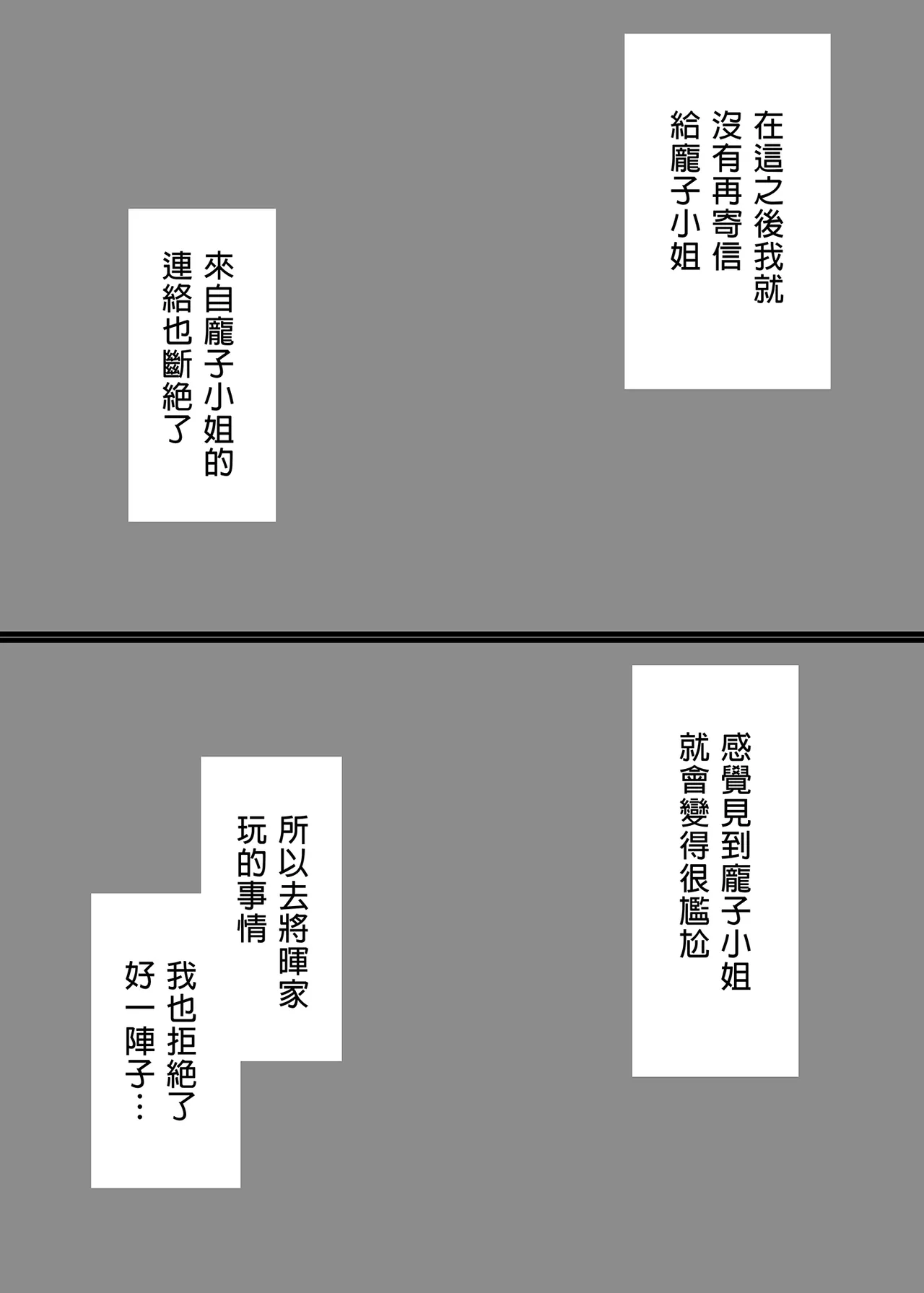 [アゲ揚げ (からあげチャン)] 友達のお母さんとセフレになりました。 _ 和同學媽媽之間的關係 [中文] [無修正] 이미지 번호 55
