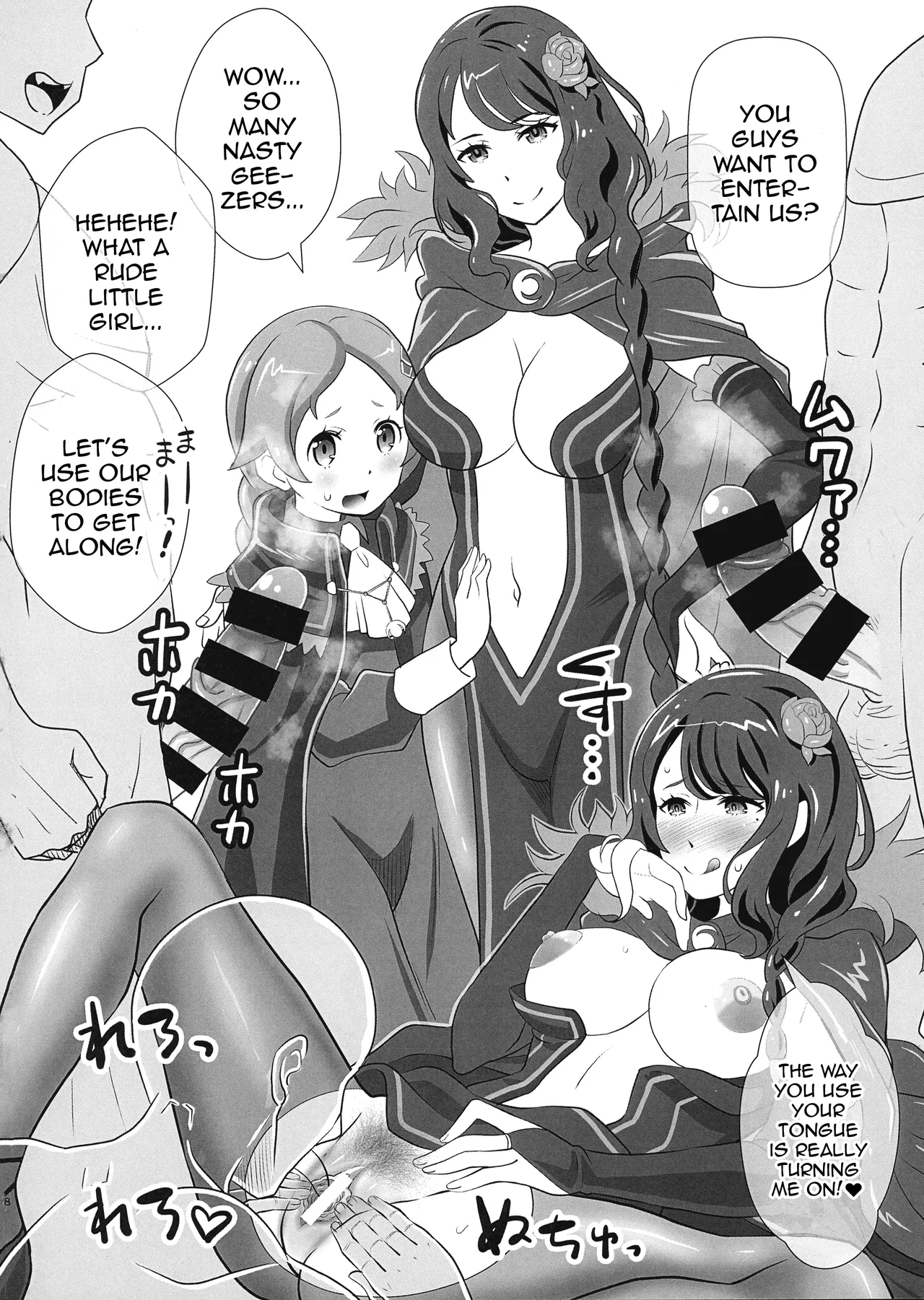 (C101) [Morishigeru Laboratory (Umineko Akira)] Re: Zero na Maid-san Vol. 4 (Re:Zero kara Hajimeru Isekai Seikatsu) / The Maids of Re:Zero Vol.4 [English] {Doujins.com} 이미지 번호 8