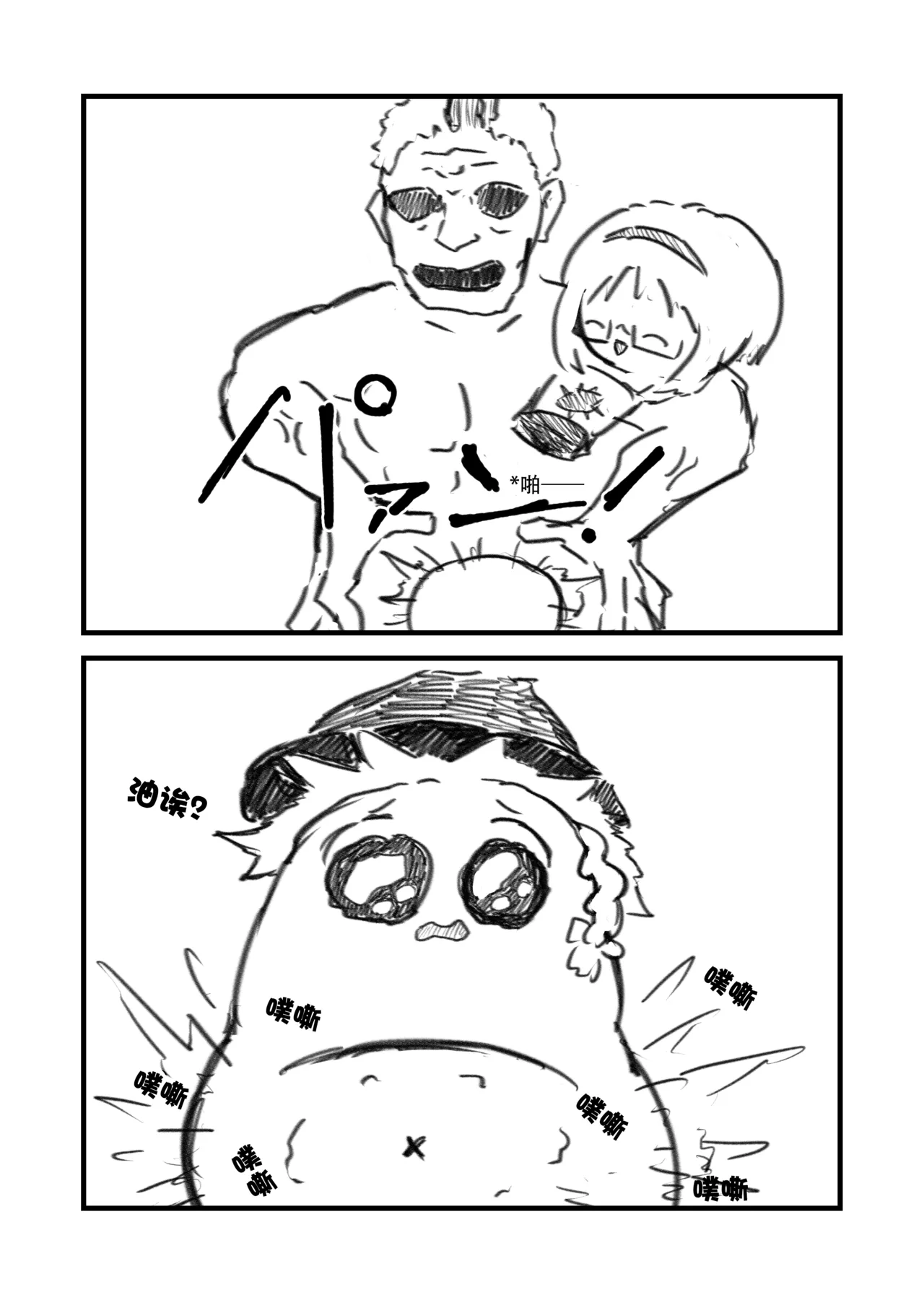 [ゆっくり] [華金スカイウォーカー] 教教我爱丽丝老师——大自然的肛塞篇 image number 10