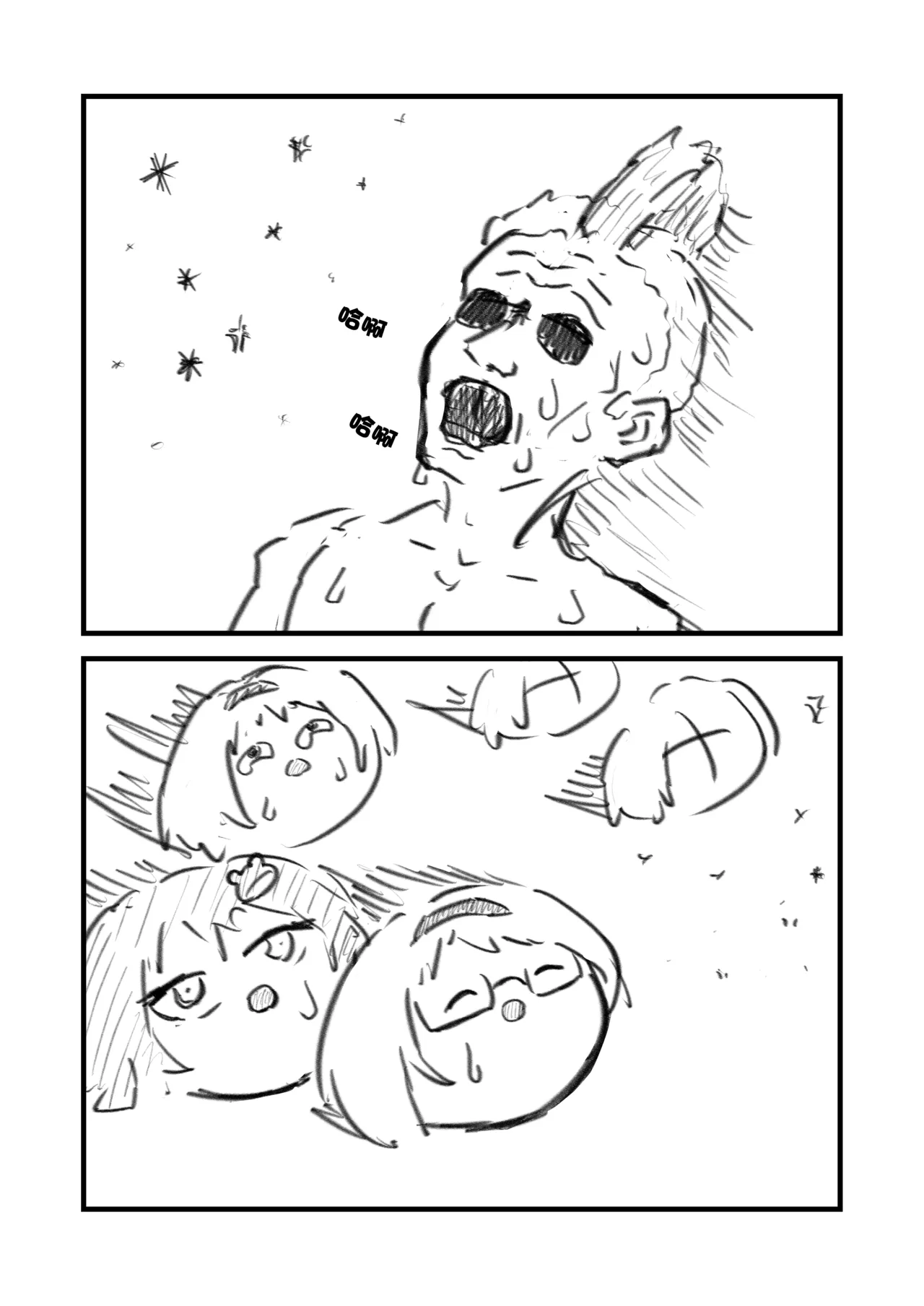 [ゆっくり] [華金スカイウォーカー] 教教我爱丽丝老师——大自然的肛塞篇 image number 14