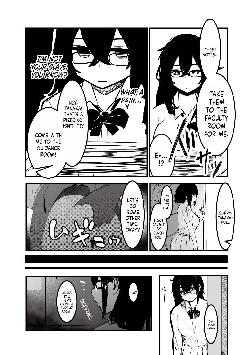 [Atelier Sista] Seifuku no Shita / Under The Uniform [English] {Doujins.com} 이미지 번호 4