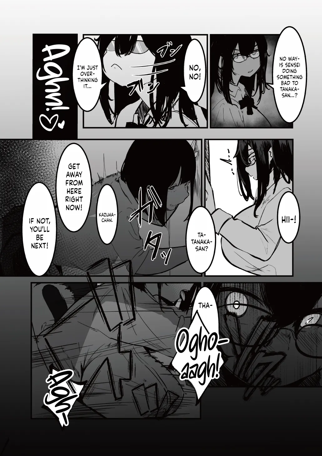 [Atelier Sista] Seifuku no Shita / Under The Uniform [English] {Doujins.com} 이미지 번호 5