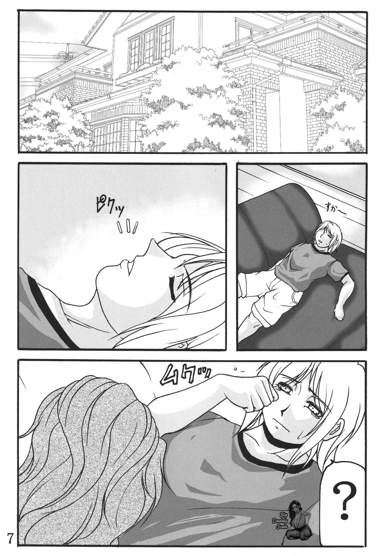 (C72) [SISTER SCREAMING I DIE (Yokoyama Lynch)] Lovedrug 2.5 ~Beso de Madre~ [Spanish] [BigDaddy Scan] 이미지 번호 6