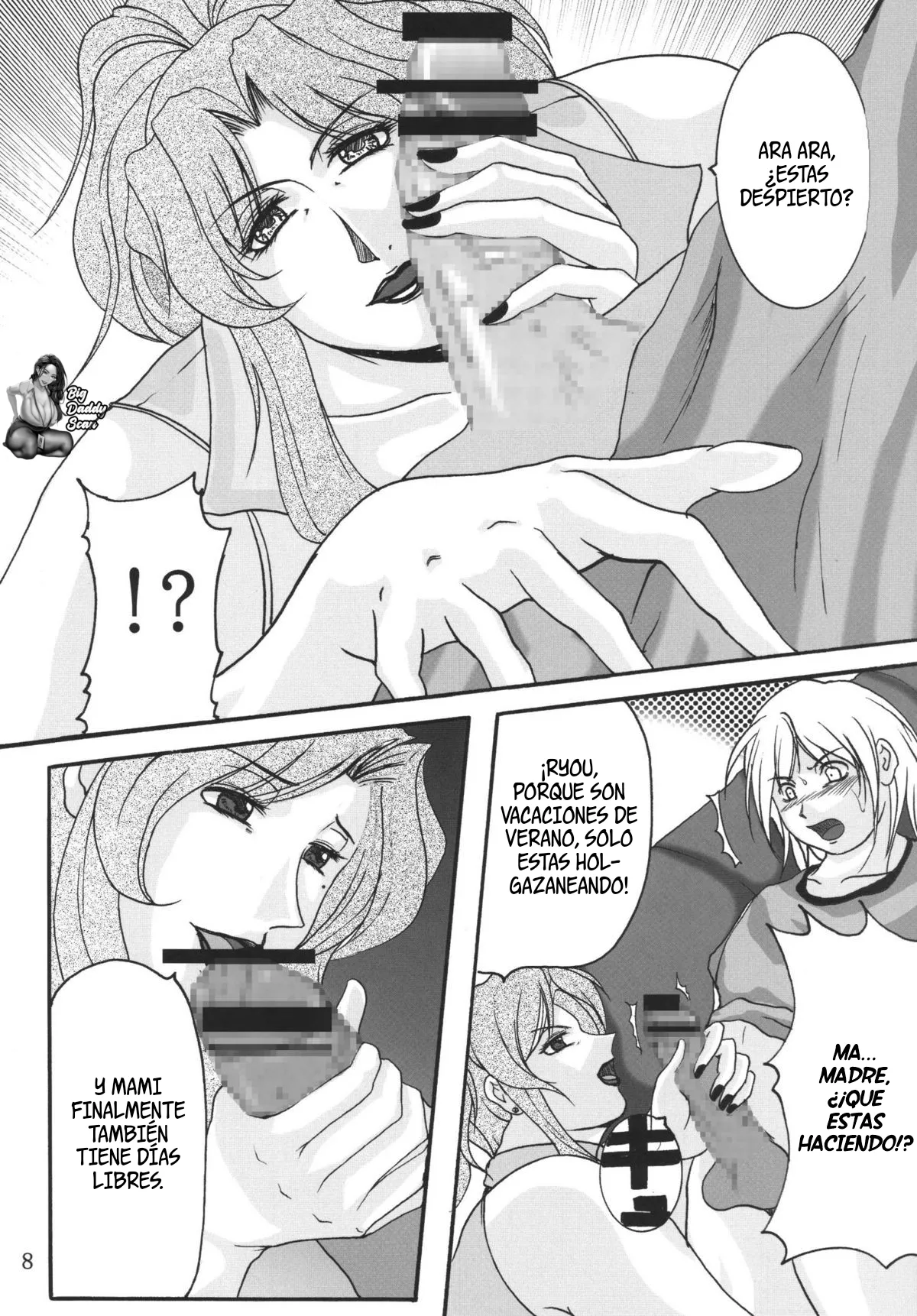 (C72) [SISTER SCREAMING I DIE (Yokoyama Lynch)] Lovedrug 2.5 ~Beso de Madre~ [Spanish] [BigDaddy Scan] 이미지 번호 7