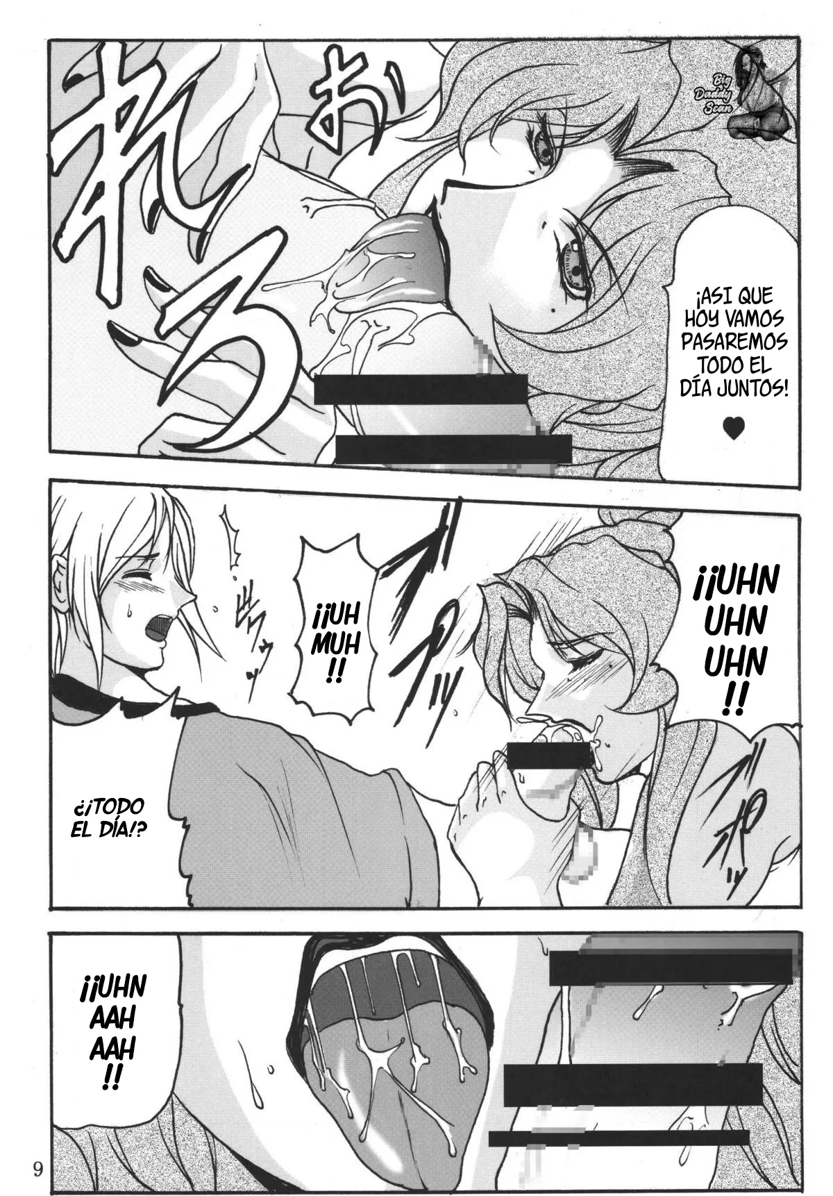 (C72) [SISTER SCREAMING I DIE (Yokoyama Lynch)] Lovedrug 2.5 ~Beso de Madre~ [Spanish] [BigDaddy Scan] 이미지 번호 8