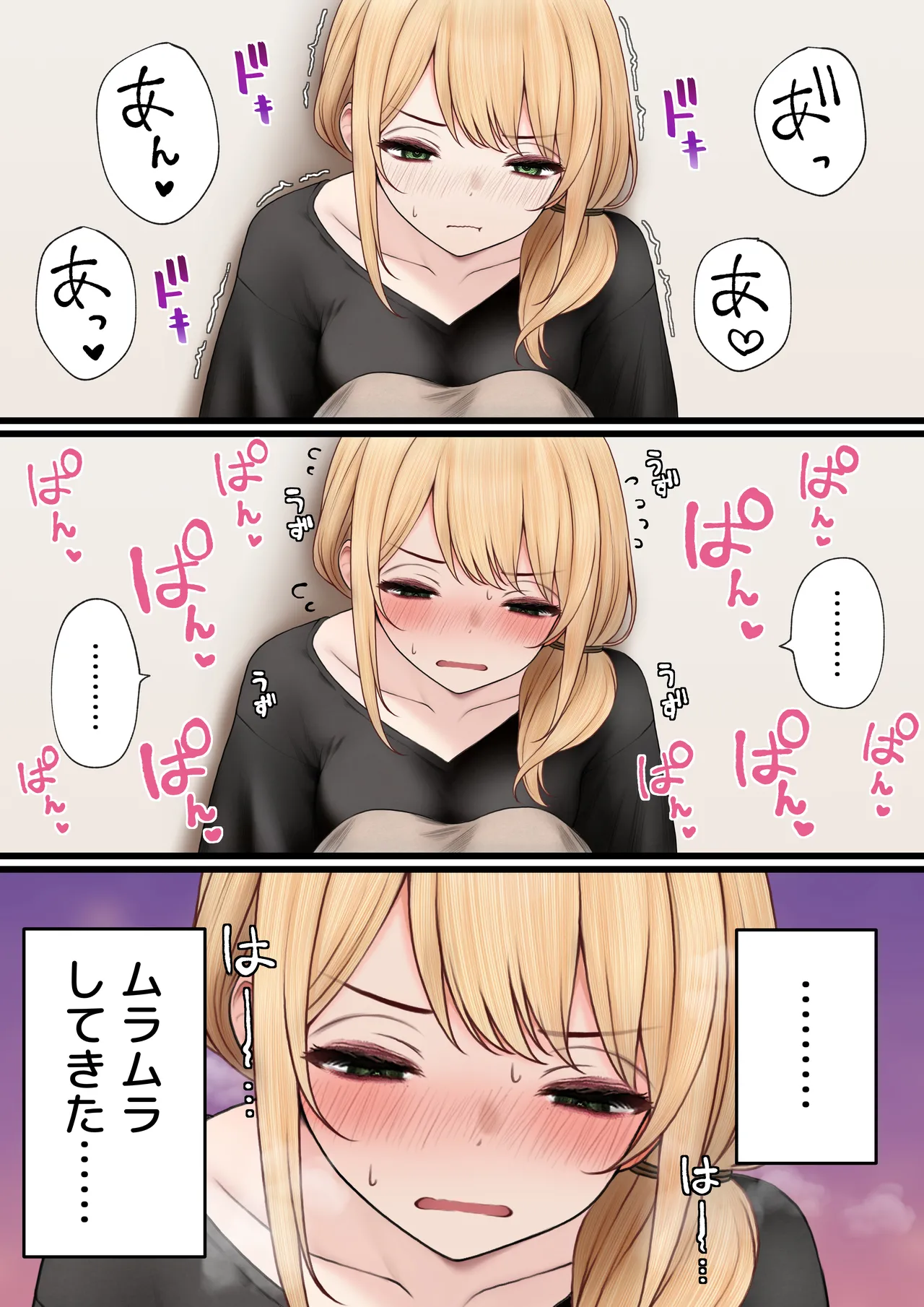 [SigMart (SigMa)] Cool-kei Tenin-san o Omochikaeri Shichatta Hanashi 3 이미지 번호 12