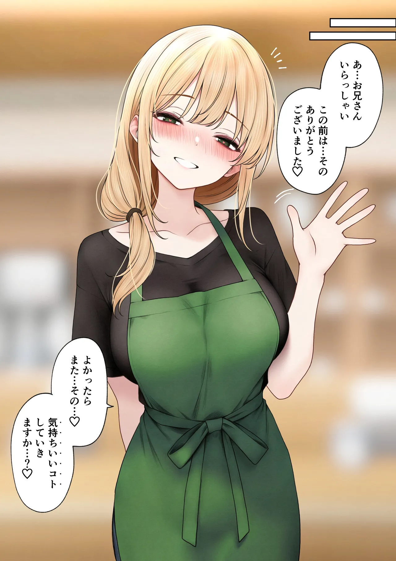 [SigMart (SigMa)] Cool-kei Tenin-san o Omochikaeri Shichatta Hanashi 3 이미지 번호 35