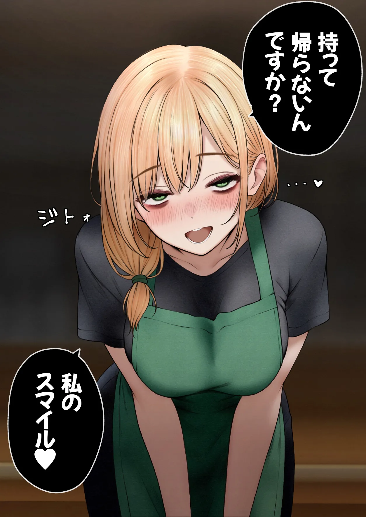 [SigMart (SigMa)] Cool-kei Tenin-san o Omochikaeri Shichatta Hanashi 3 이미지 번호 99