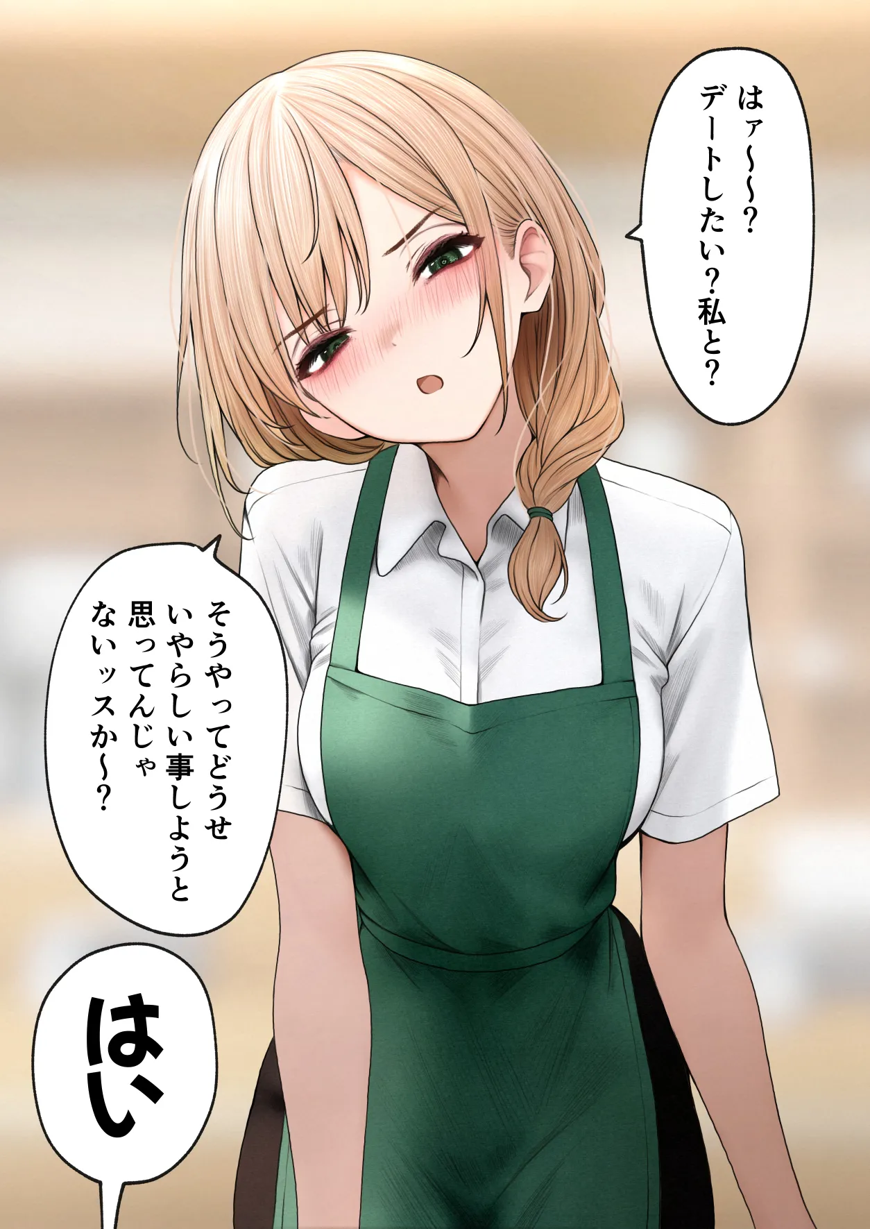 [SigMart (SigMa)] Cool-kei Tenin-san o Omochikaeri Shichatta Hanashi 3 이미지 번호 117