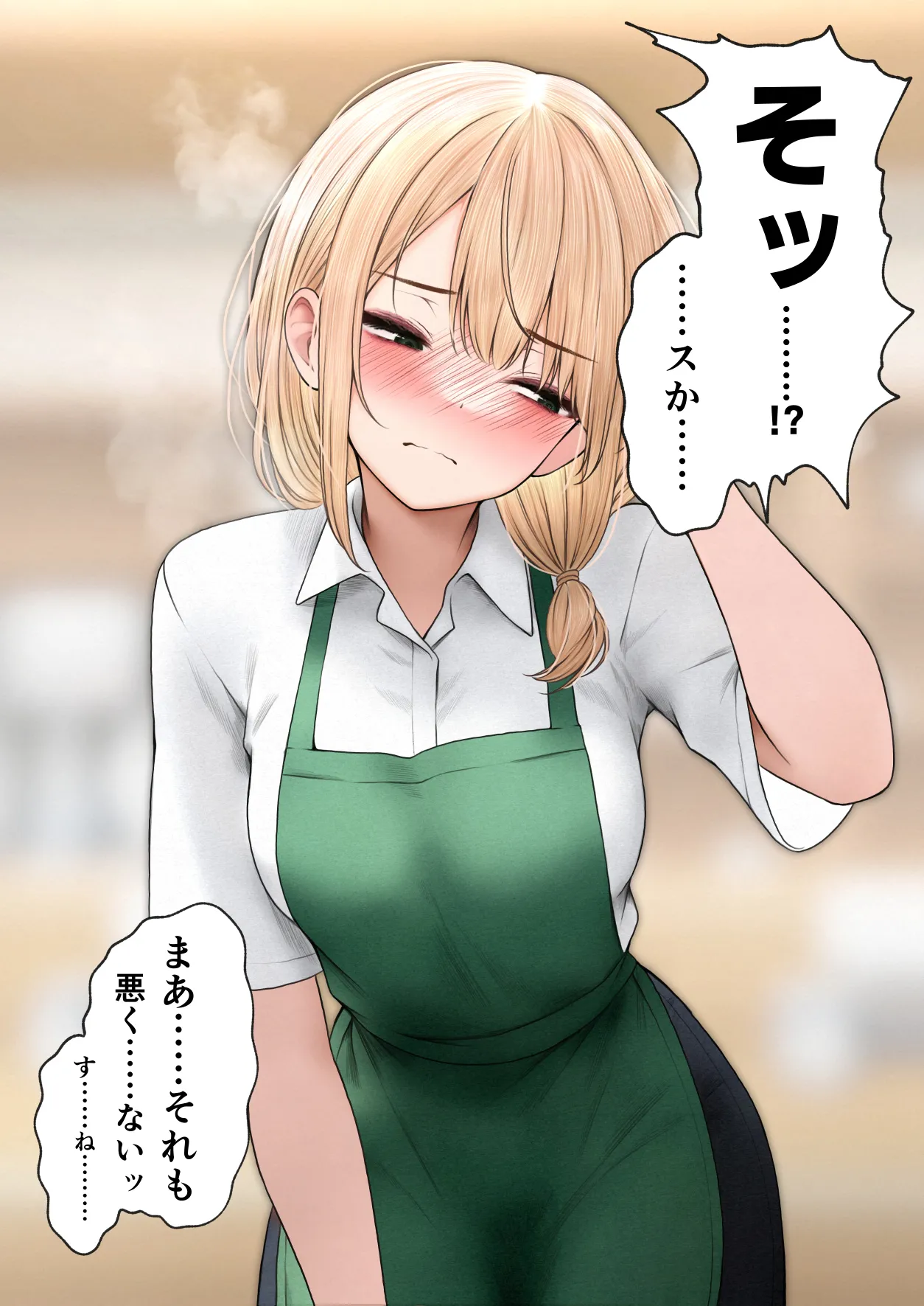 [SigMart (SigMa)] Cool-kei Tenin-san o Omochikaeri Shichatta Hanashi 3 이미지 번호 118