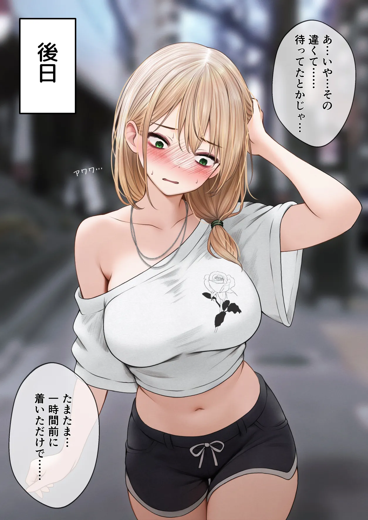 [SigMart (SigMa)] Cool-kei Tenin-san o Omochikaeri Shichatta Hanashi 3 이미지 번호 122