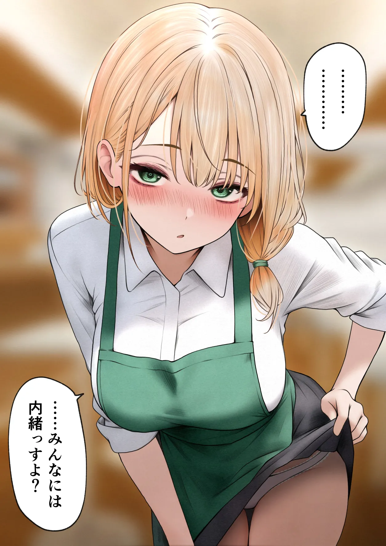 [SigMart (SigMa)] Cool-kei Tenin-san o Omochikaeri Shichatta Hanashi 3 이미지 번호 127