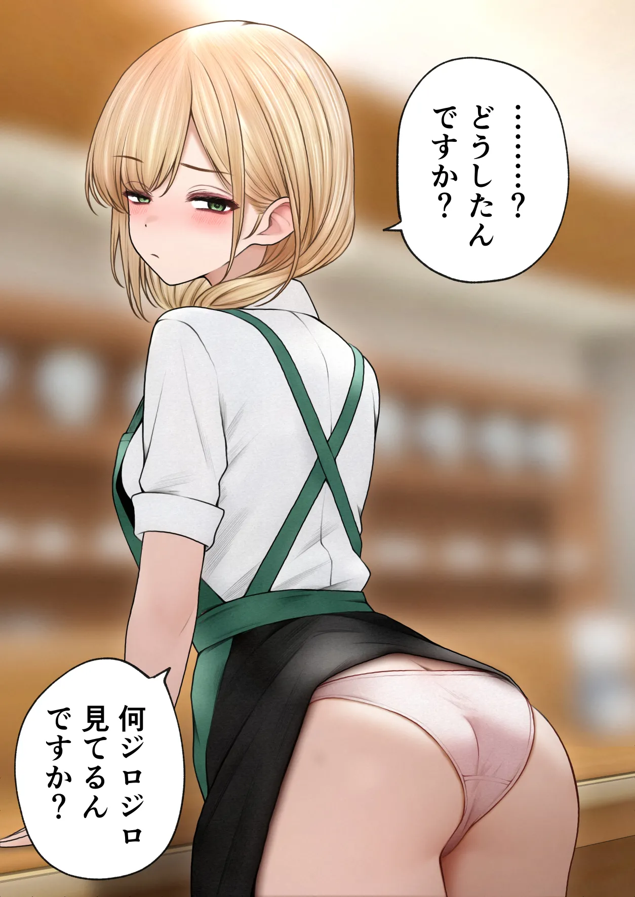 [SigMart (SigMa)] Cool-kei Tenin-san o Omochikaeri Shichatta Hanashi 3 이미지 번호 131