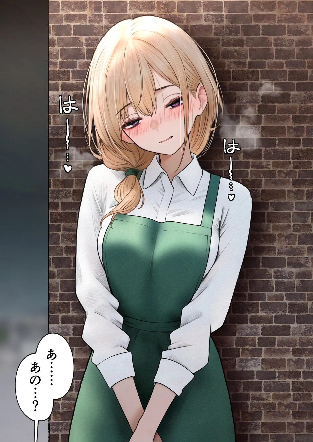 [SigMart (SigMa)] Cool-kei Tenin-san o Omochikaeri Shichatta Hanashi 3 이미지 번호 139