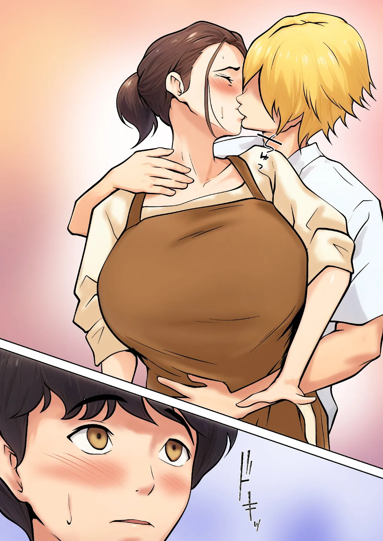 [Shimipan] PSEUDO ROMANCE WITH MY SON FRIEND [ENGLISH] 이미지 번호 17