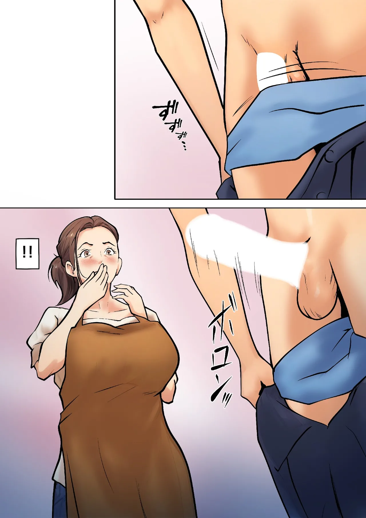 [Shimipan] PSEUDO ROMANCE WITH MY SON FRIEND [ENGLISH] 이미지 번호 20