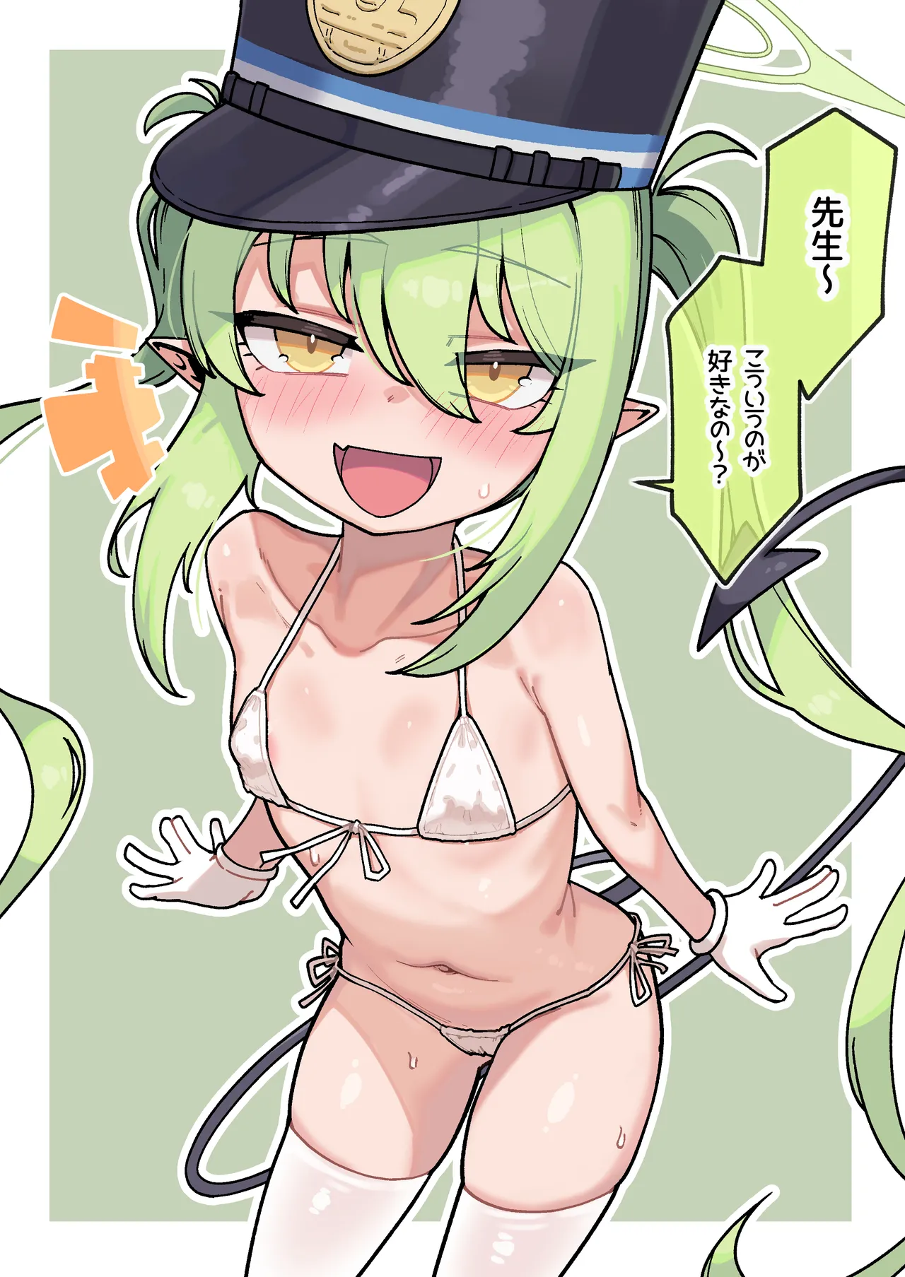 [Leonat] Nozomi kara wa Nogarerarenai! Hotel Ecchi (Blue Archive) 이미지 번호 1