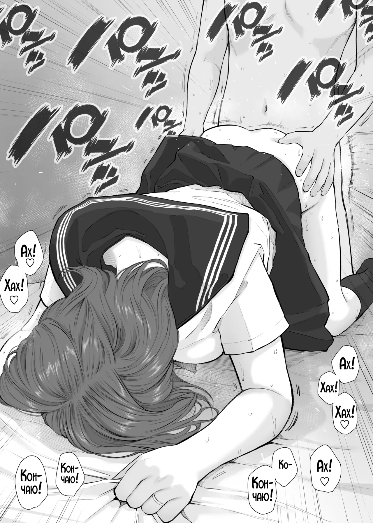 [Junsei Chuurenpoutou] Daisuki na Kaa-san to Nakadashi Boshi Soukan 2 | Вместе с любимой мамой. Инцест матери и сына 2 [Russian] [LegOsi] 图片编号 31