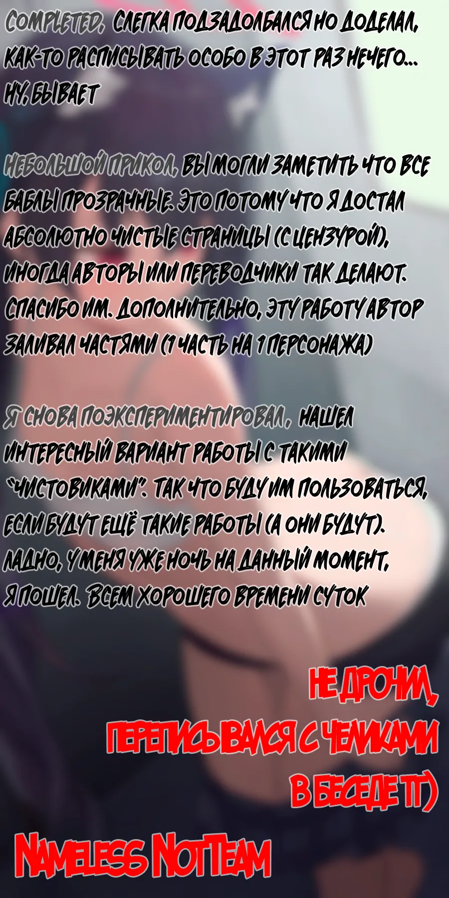 [54BURGER (Marugoshi)] Abydos Seito Zenin to Mizugi Ecchi suru Hon (Blue Archive) [Russian] [NamelessFamily] [Digital] 画像番号 30