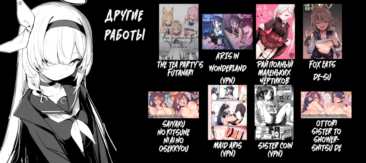 [54BURGER (Marugoshi)] Abydos Seito Zenin to Mizugi Ecchi suru Hon (Blue Archive) [Russian] [NamelessFamily] [Digital] 画像番号 32