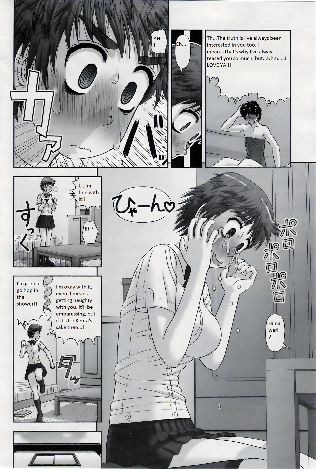 [Kanaisei Jitenshasougyou] Omajinai (Version Hd Imagen) 이미지 번호 14