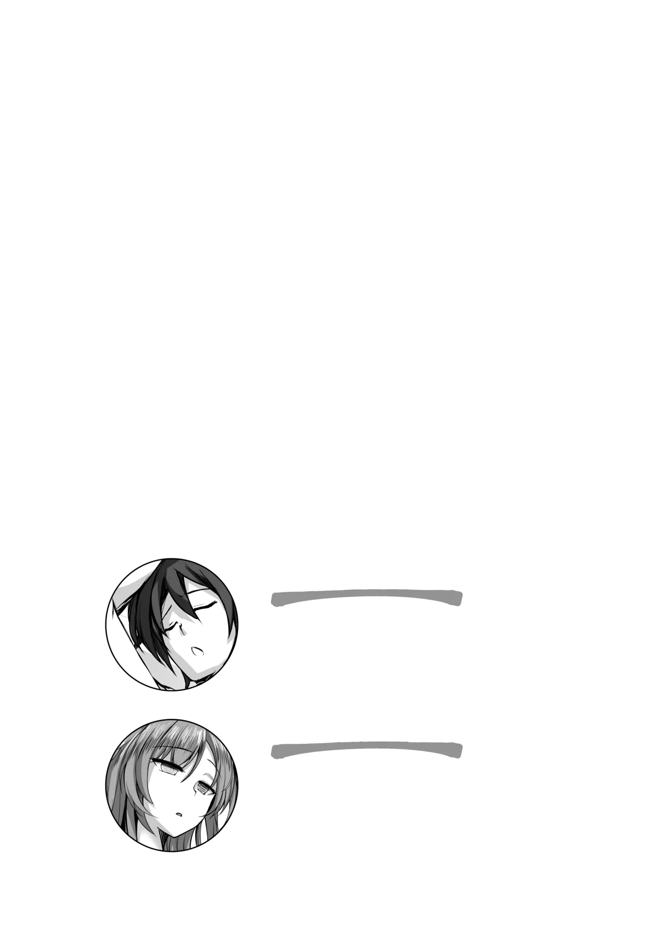 [M‐FAMILY (Massan)] Sonna Koto yori Tights Hake yo!! 2 ~Hiyashi Tights Hajimemashita~ [Chinese] [Digital] image number 35