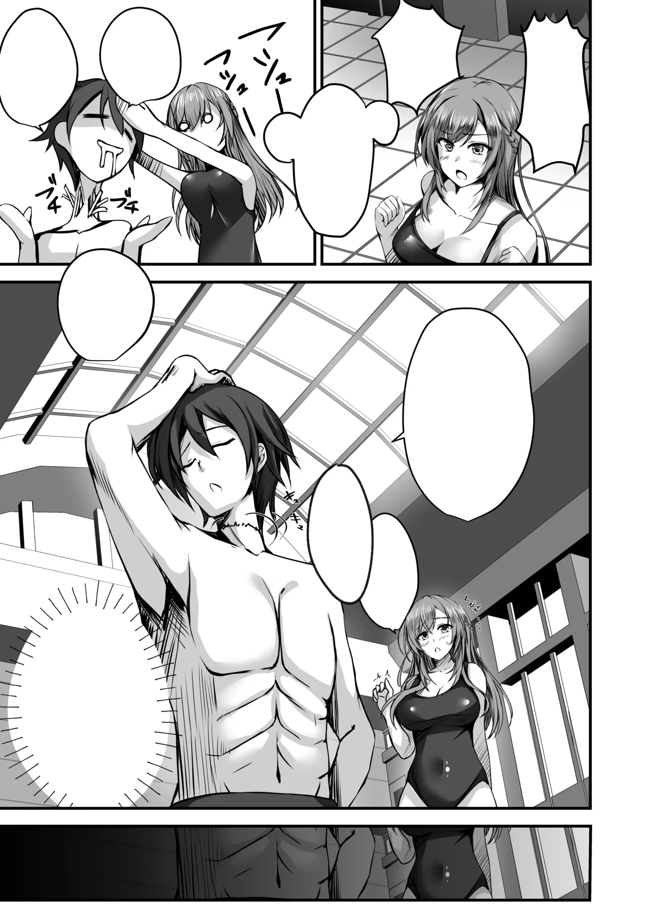 [M‐FAMILY (Massan)] Sonna Koto yori Tights Hake yo!! 2 ~Hiyashi Tights Hajimemashita~ [Chinese] [Digital] image number 38