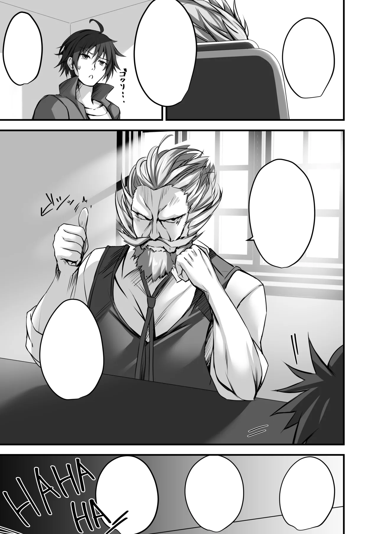 [M‐FAMILY (Massan)] Sonna Koto yori Tights Hake yo!! 2 ~Hiyashi Tights Hajimemashita~ [Chinese] [Digital] image number 40