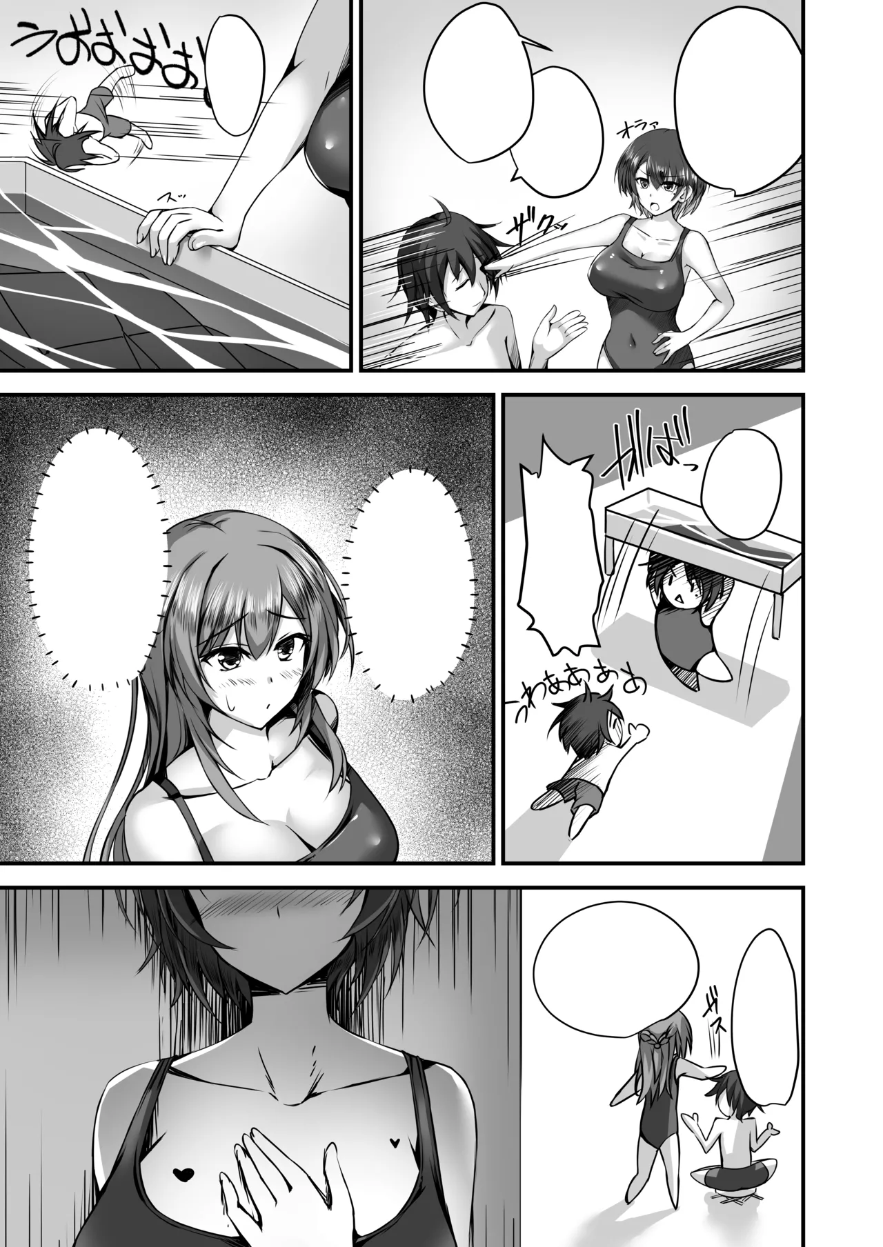 [M‐FAMILY (Massan)] Sonna Koto yori Tights Hake yo!! 2 ~Hiyashi Tights Hajimemashita~ [Chinese] [Digital] image number 42