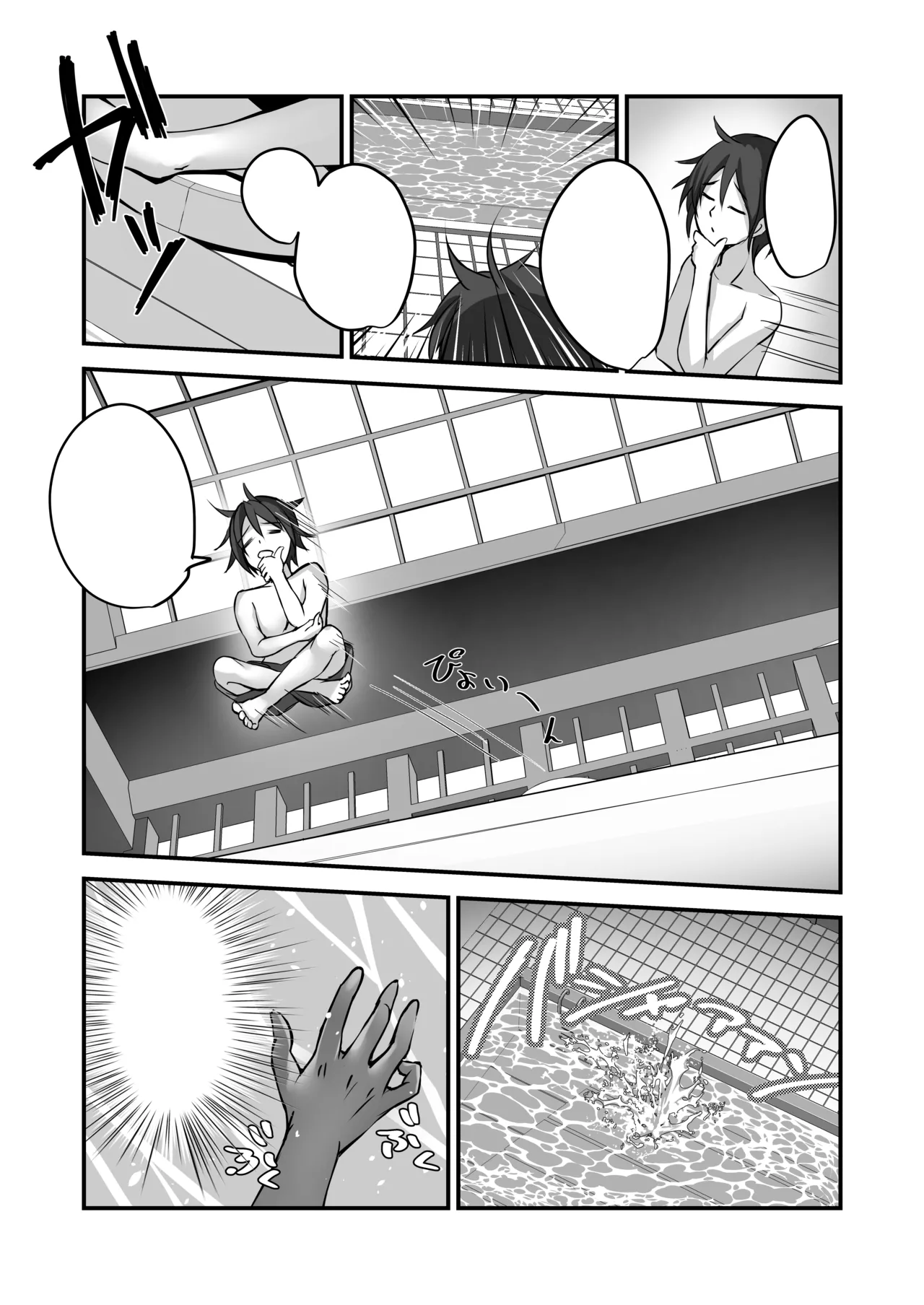 [M‐FAMILY (Massan)] Sonna Koto yori Tights Hake yo!! 2 ~Hiyashi Tights Hajimemashita~ [Chinese] [Digital] image number 46