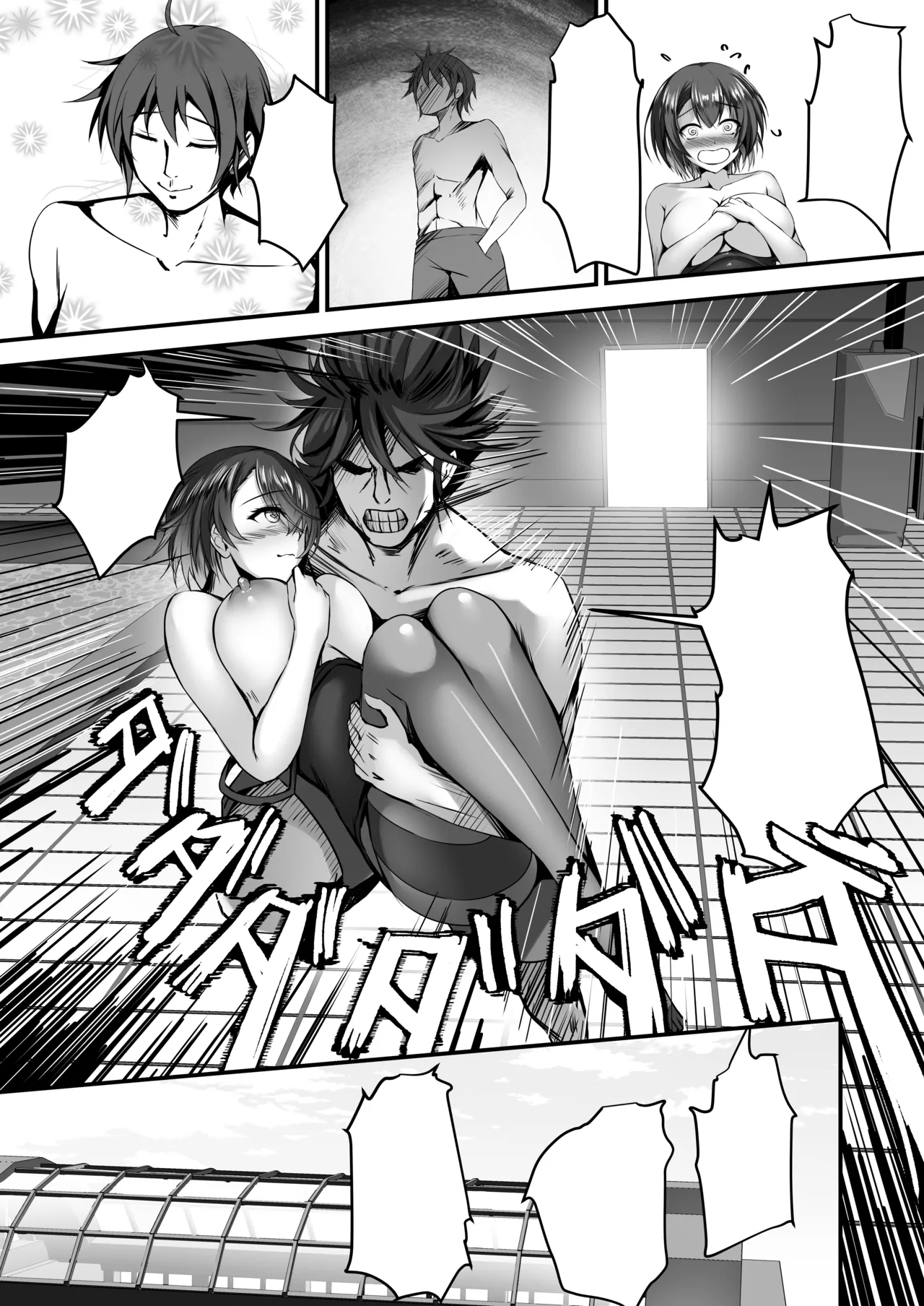 [M‐FAMILY (Massan)] Sonna Koto yori Tights Hake yo!! 2 ~Hiyashi Tights Hajimemashita~ [Chinese] [Digital] image number 54