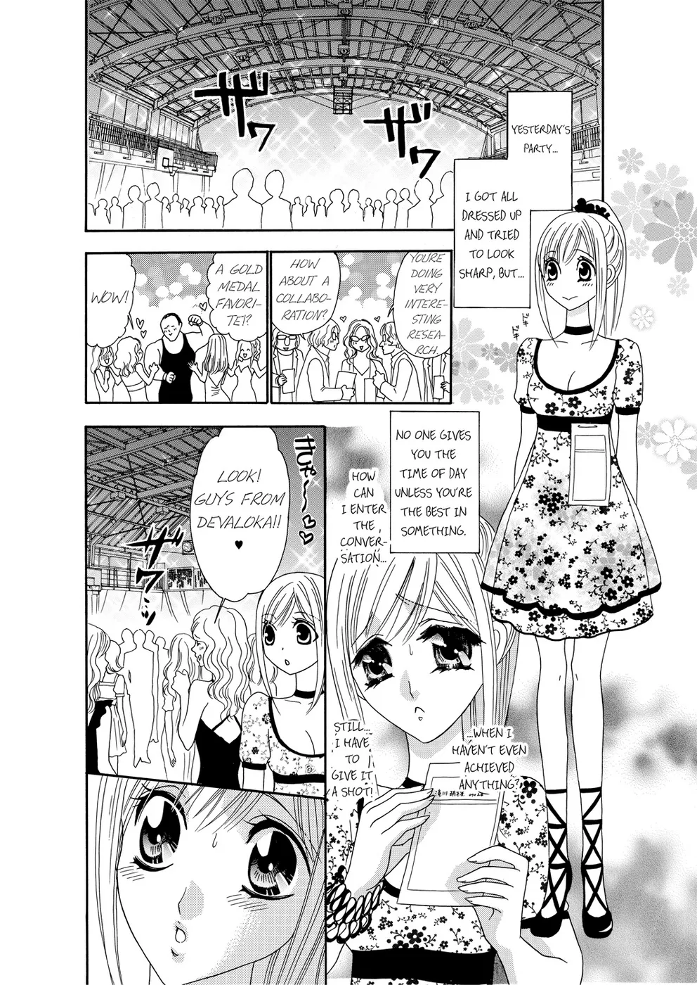 [Rio Fukuda] Kyousei § Idenshi Kouhai - Tensai no Kodane wo Harame! | Genetic Potential Chapters 1-4 (Complete) [English] 画像番号 6