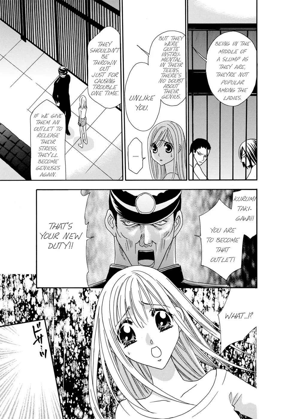 [Rio Fukuda] Kyousei § Idenshi Kouhai - Tensai no Kodane wo Harame! | Genetic Potential Chapters 1-4 (Complete) [English] 画像番号 11