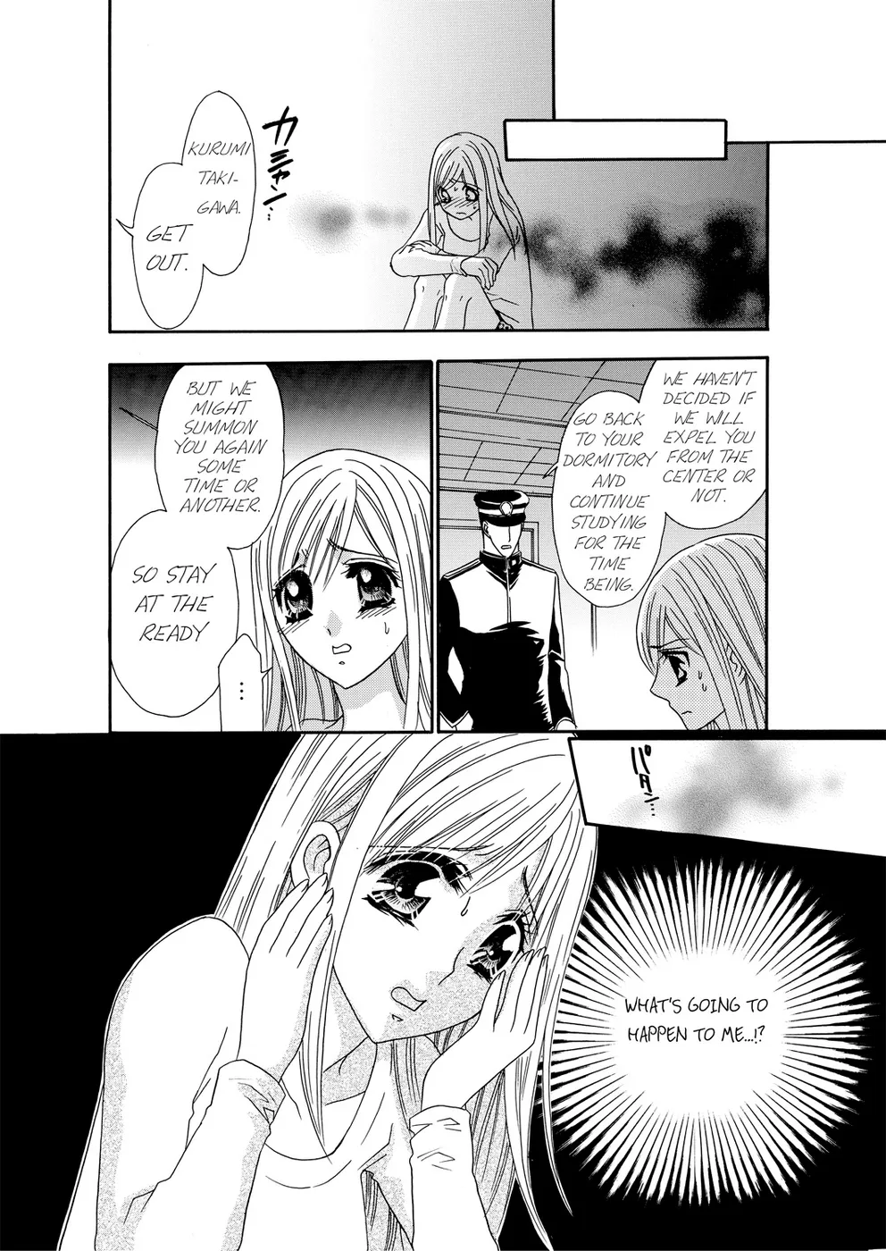 [Rio Fukuda] Kyousei § Idenshi Kouhai - Tensai no Kodane wo Harame! | Genetic Potential Chapters 1-4 (Complete) [English] 画像番号 14