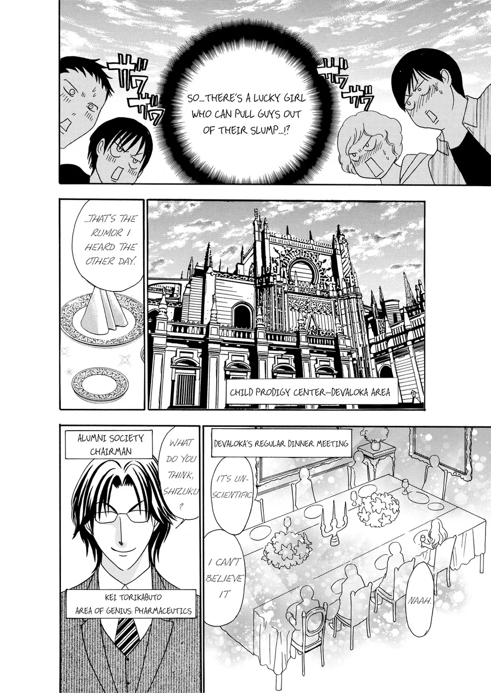 [Rio Fukuda] Kyousei § Idenshi Kouhai - Tensai no Kodane wo Harame! | Genetic Potential Chapters 1-4 (Complete) [English] 画像番号 16