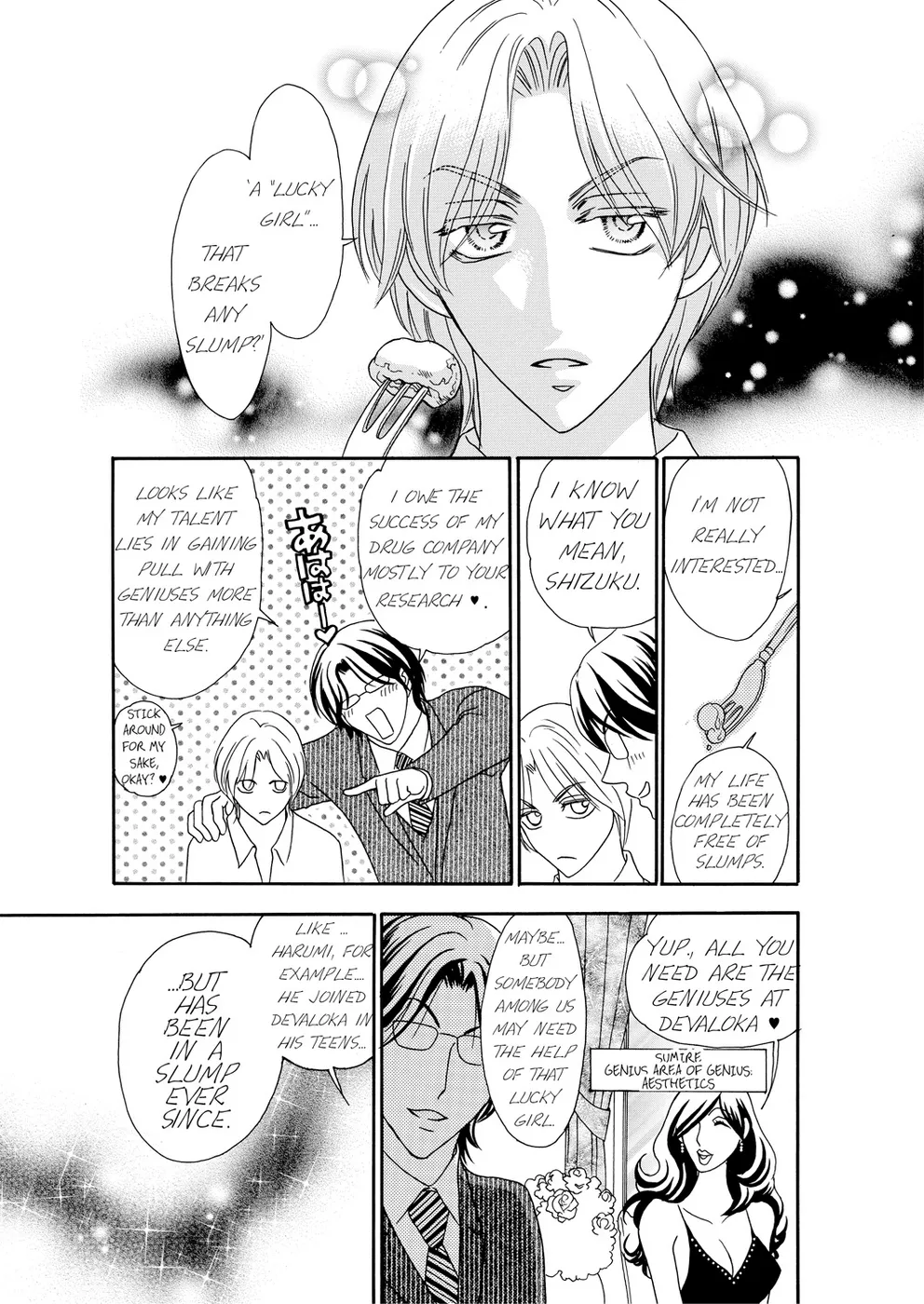 [Rio Fukuda] Kyousei § Idenshi Kouhai - Tensai no Kodane wo Harame! | Genetic Potential Chapters 1-4 (Complete) [English] 画像番号 17